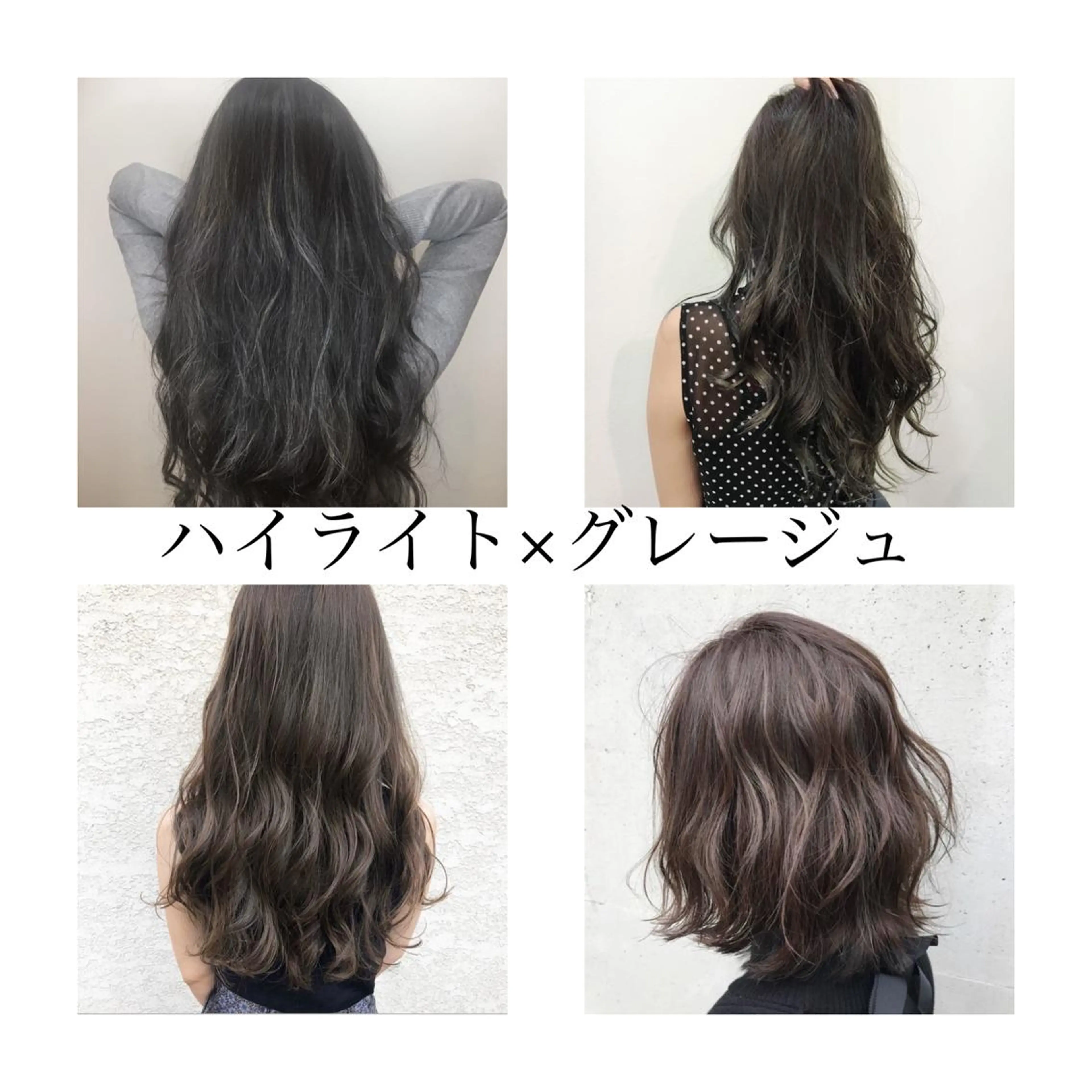 ミディアム カラー パーマ ヘアアレンジ メンズ キッズ マツエク・マツパ メンズハイライト グレージュ ハイライトカラー ハイライト Luela堅田所属・田中 裕士のヘアスタイル