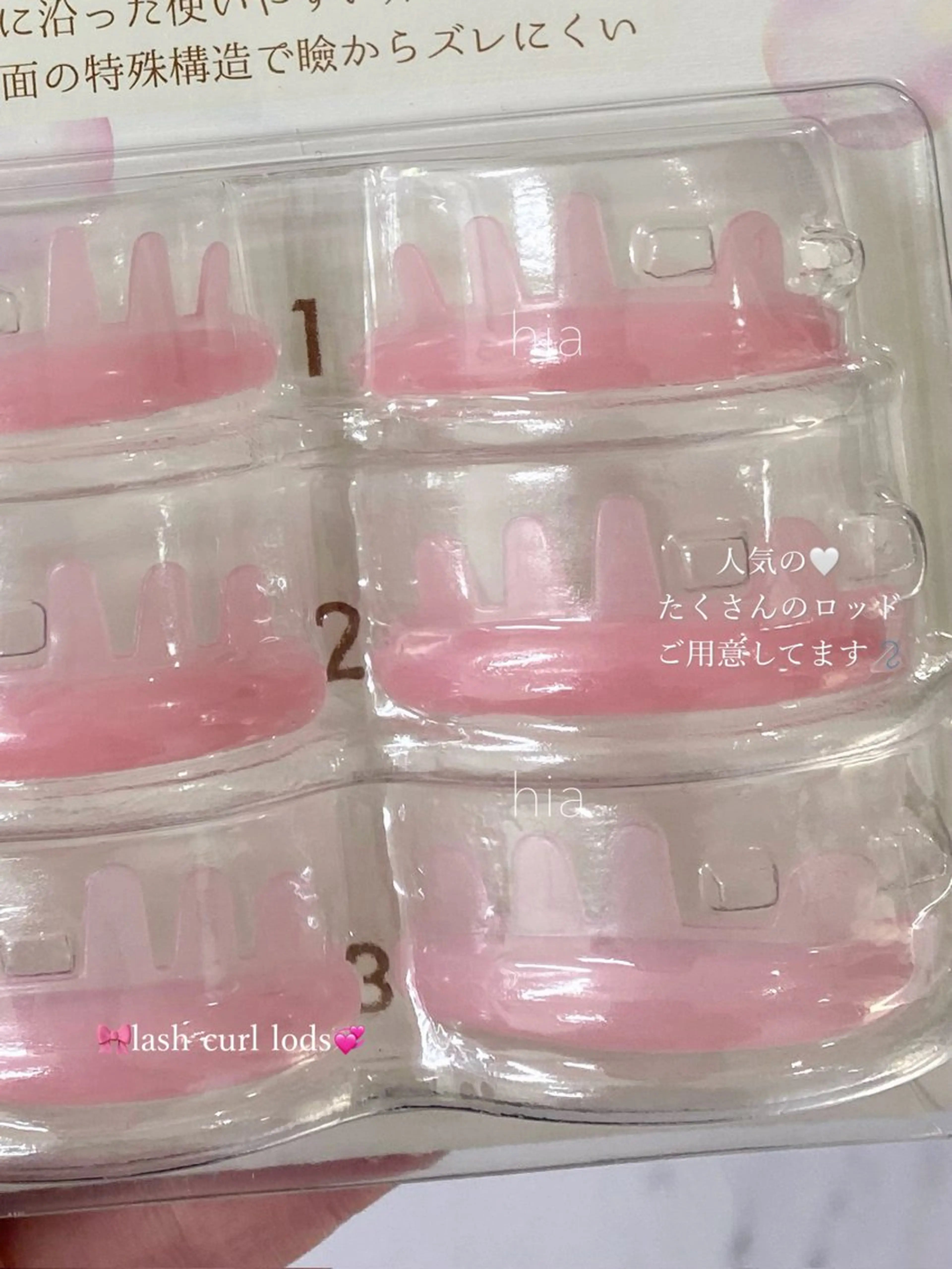 マツエク・マツパ まつげパーマ hia eyelash所属・hia hinaのマツエク・マツパデザイン