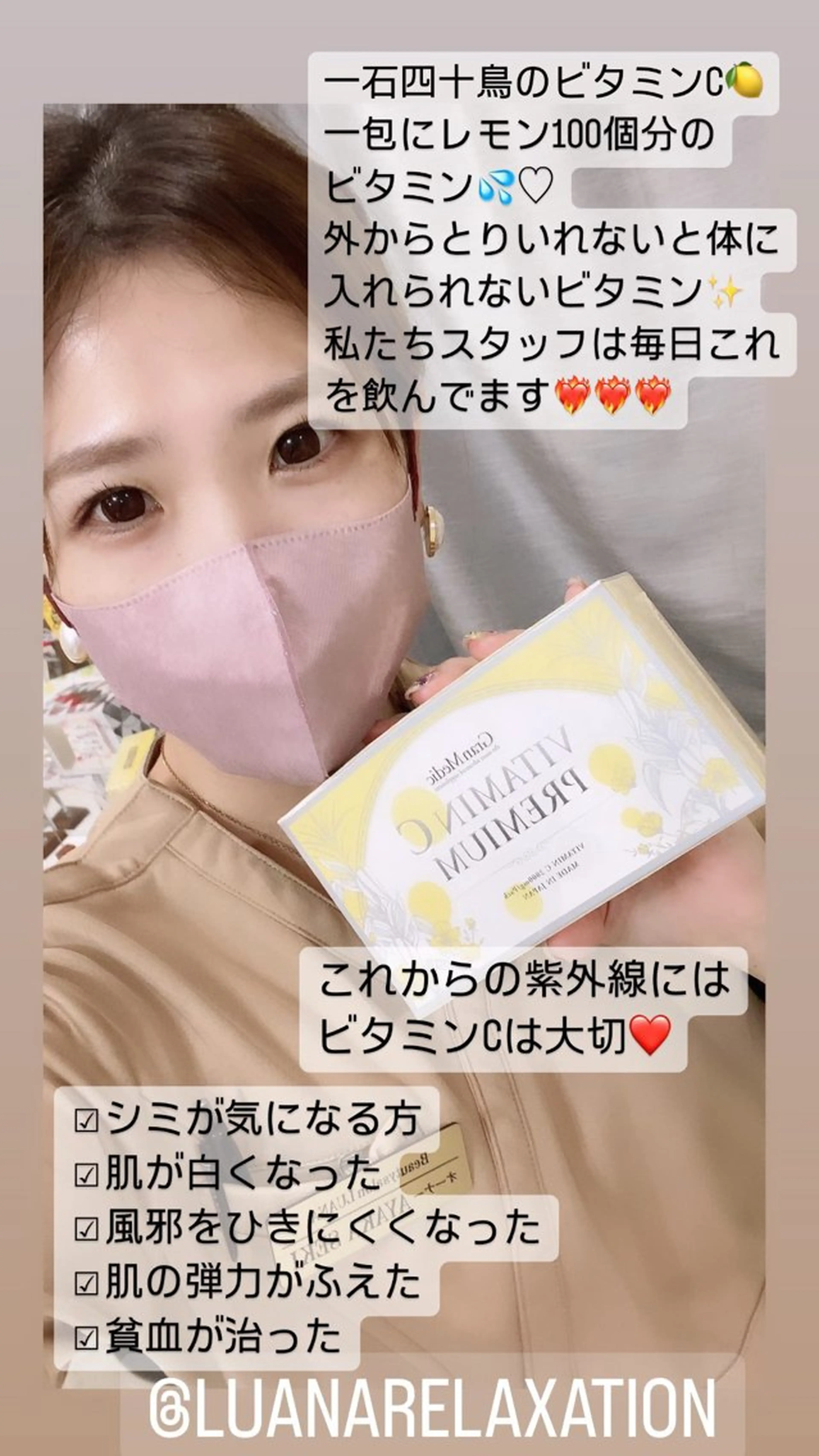 OHANA〜Beauty salon LUANA〜所属・LUANA Beautyのエステ・リラクイメージ