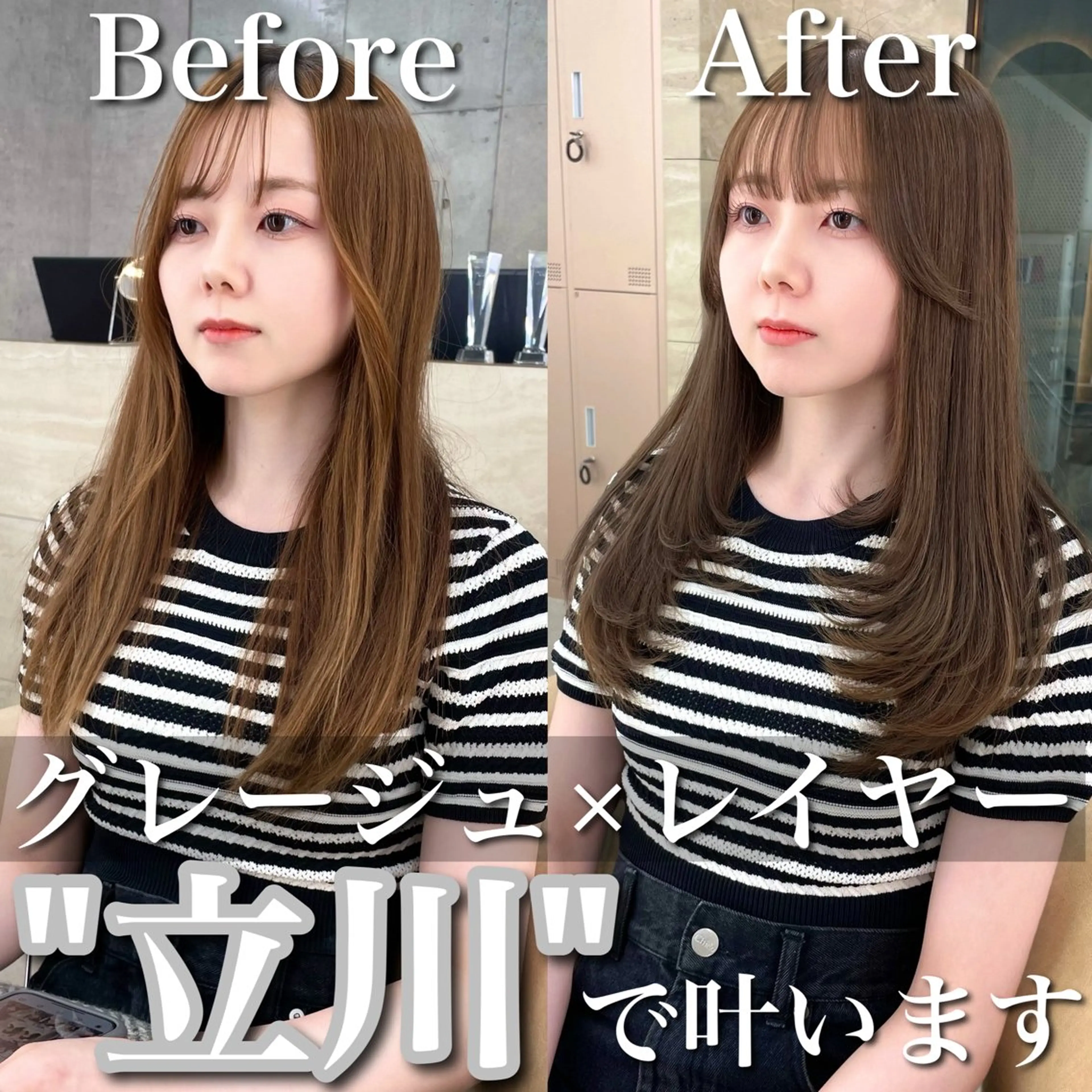 ロング カラー カット ヘアカラー トリートメント 韓国ヘア🇰🇷 レイヤー/芝春樹のヘアスタイル