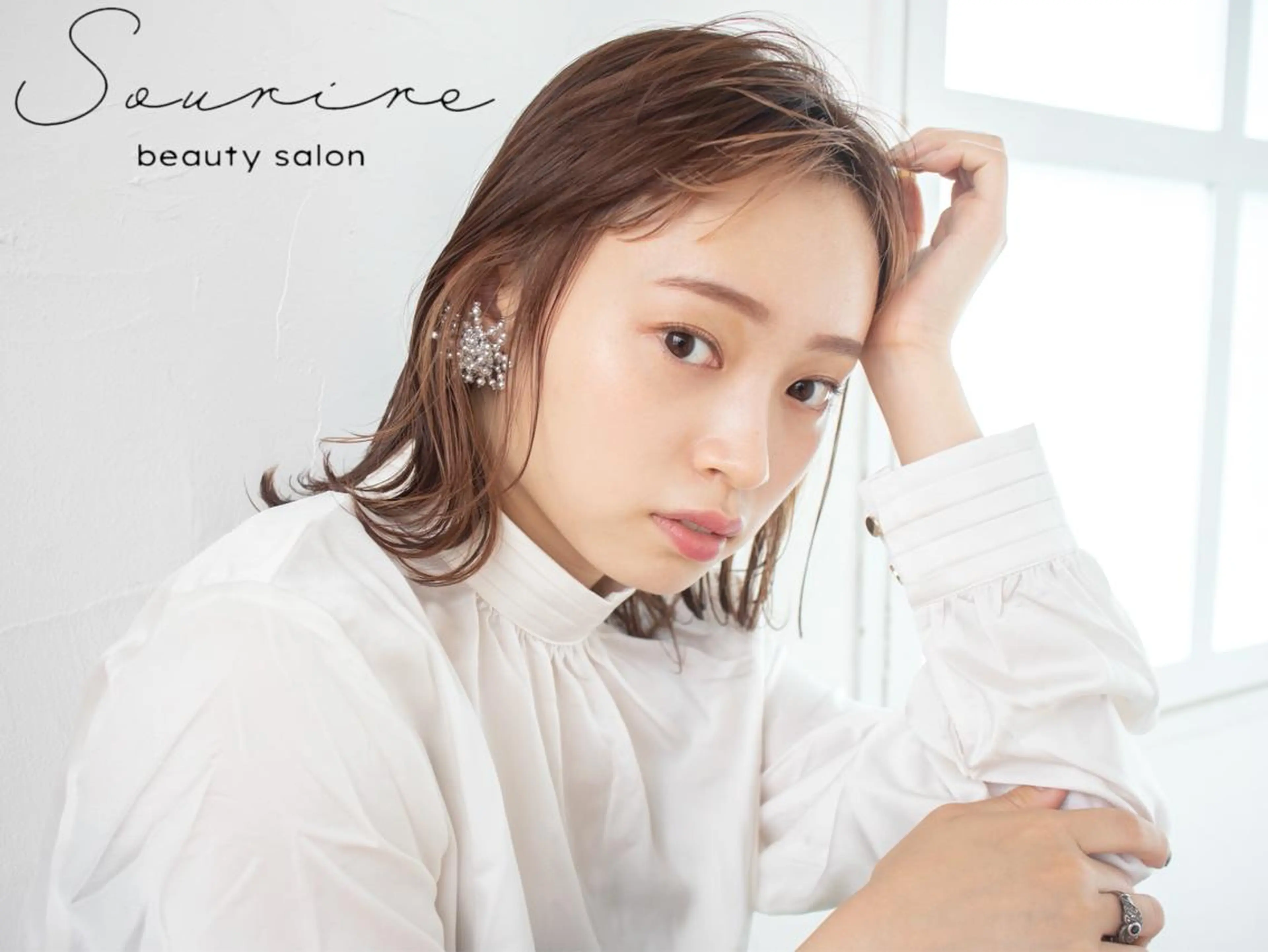 エステ 脱毛Sourire 代表　伊藤明音のエステ・リラクイメージ