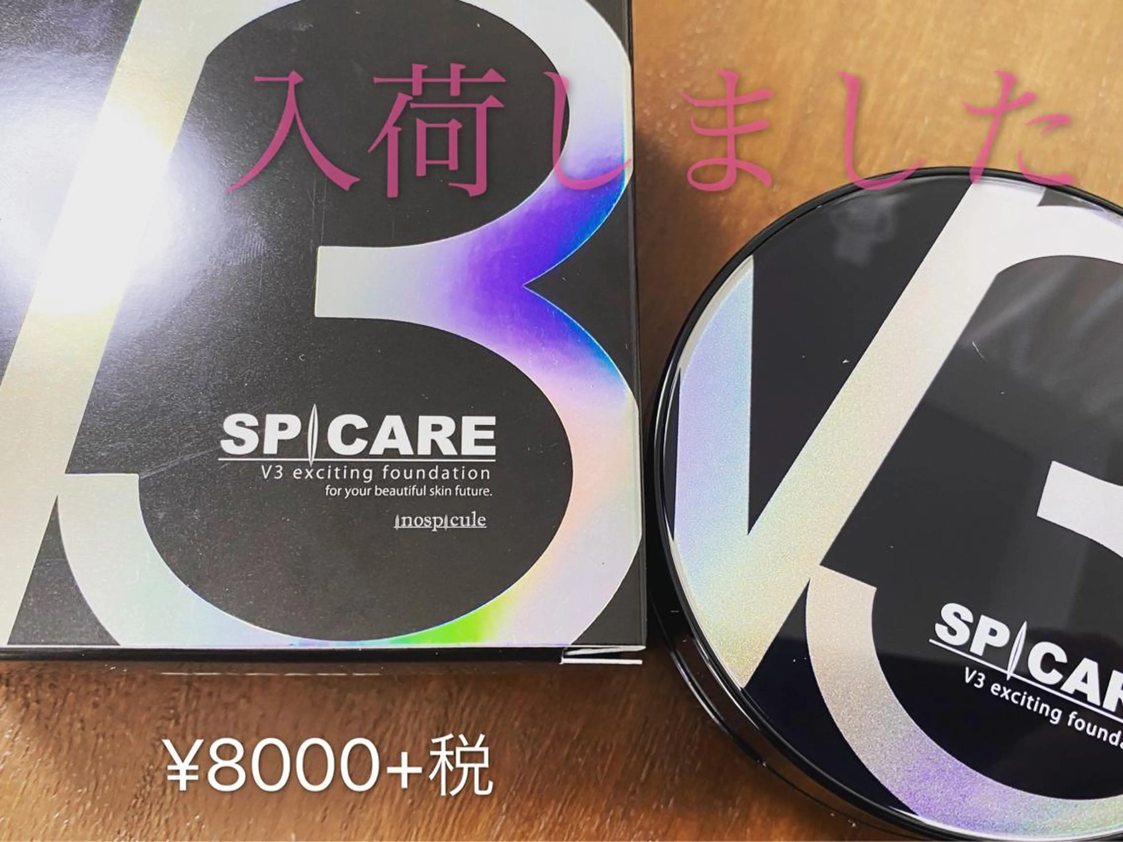 パーマ マツエク・マツパ eyelash ricoのマツエク・マツパデザイン