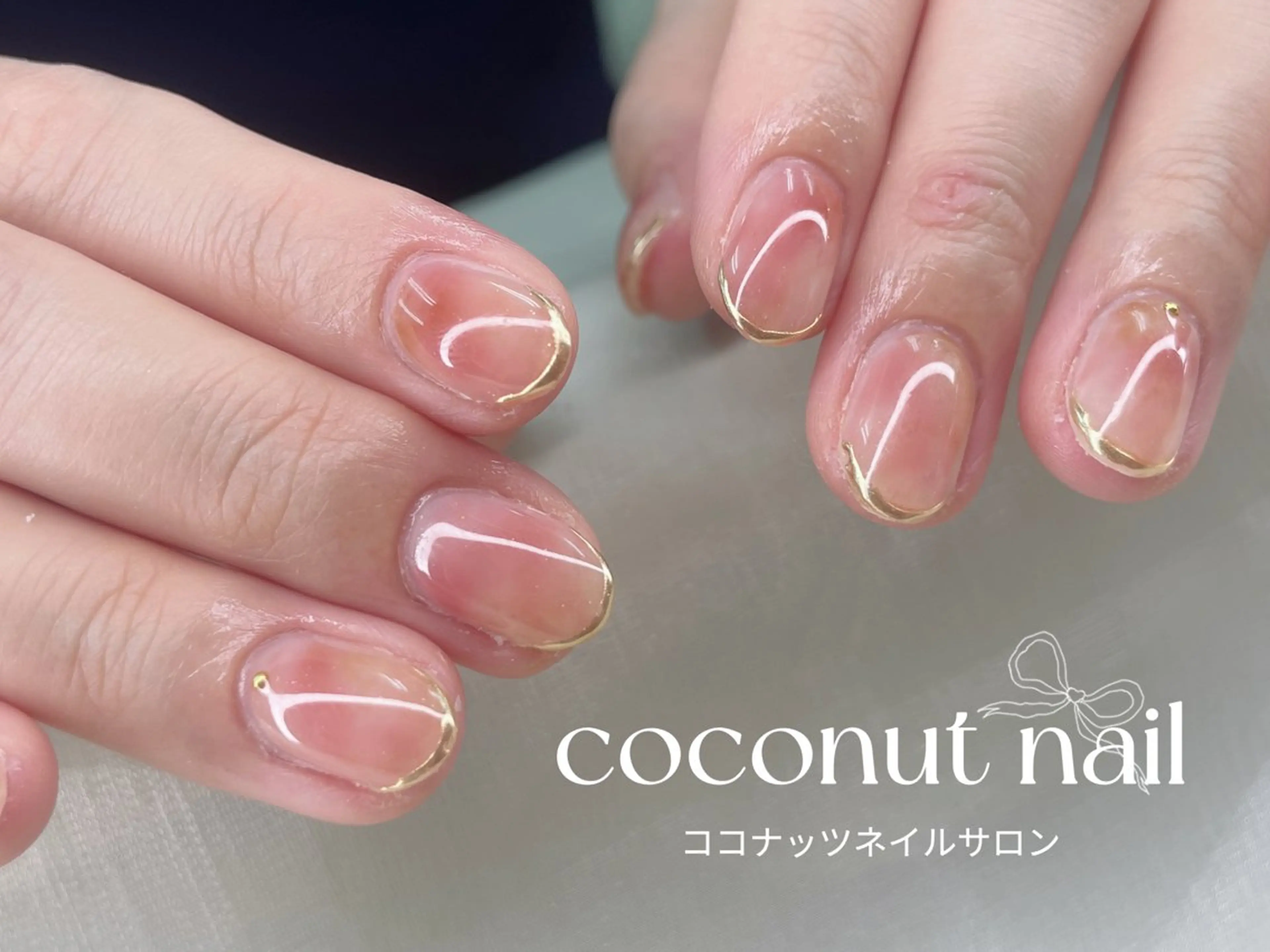 ネイル べっ甲ネイル フレンチネイル キラキラネイル マグネットネイル 大理石ネイル(マーブル) ハンドネイル 神田 ココナッツのネイルデザイン