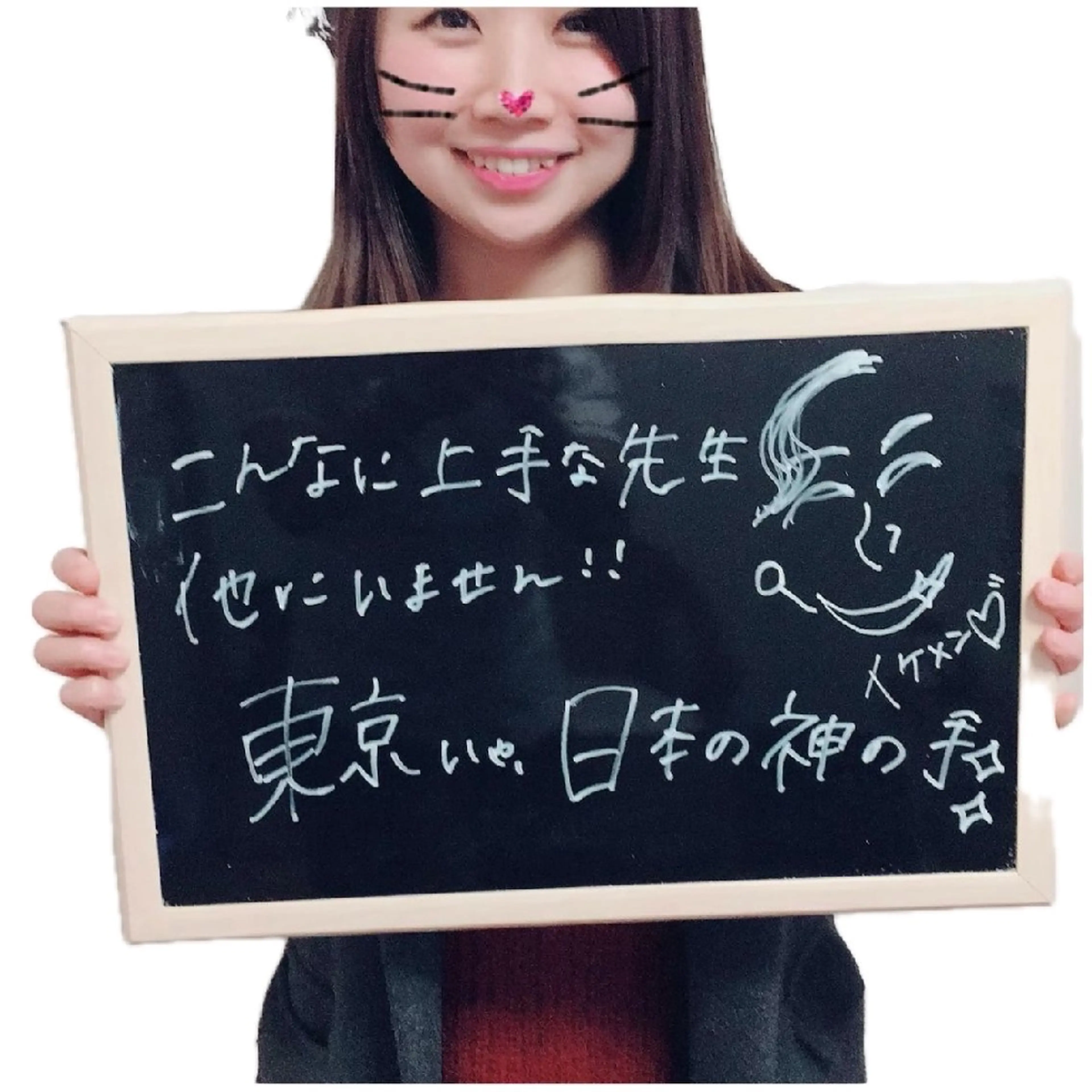 人気No.3❗全身✨プラチナコース✨小顔矯正+全身骨格矯正+美body+肩こり腰痛❗とにかく美容と健康を手に入れたい方❗の写真