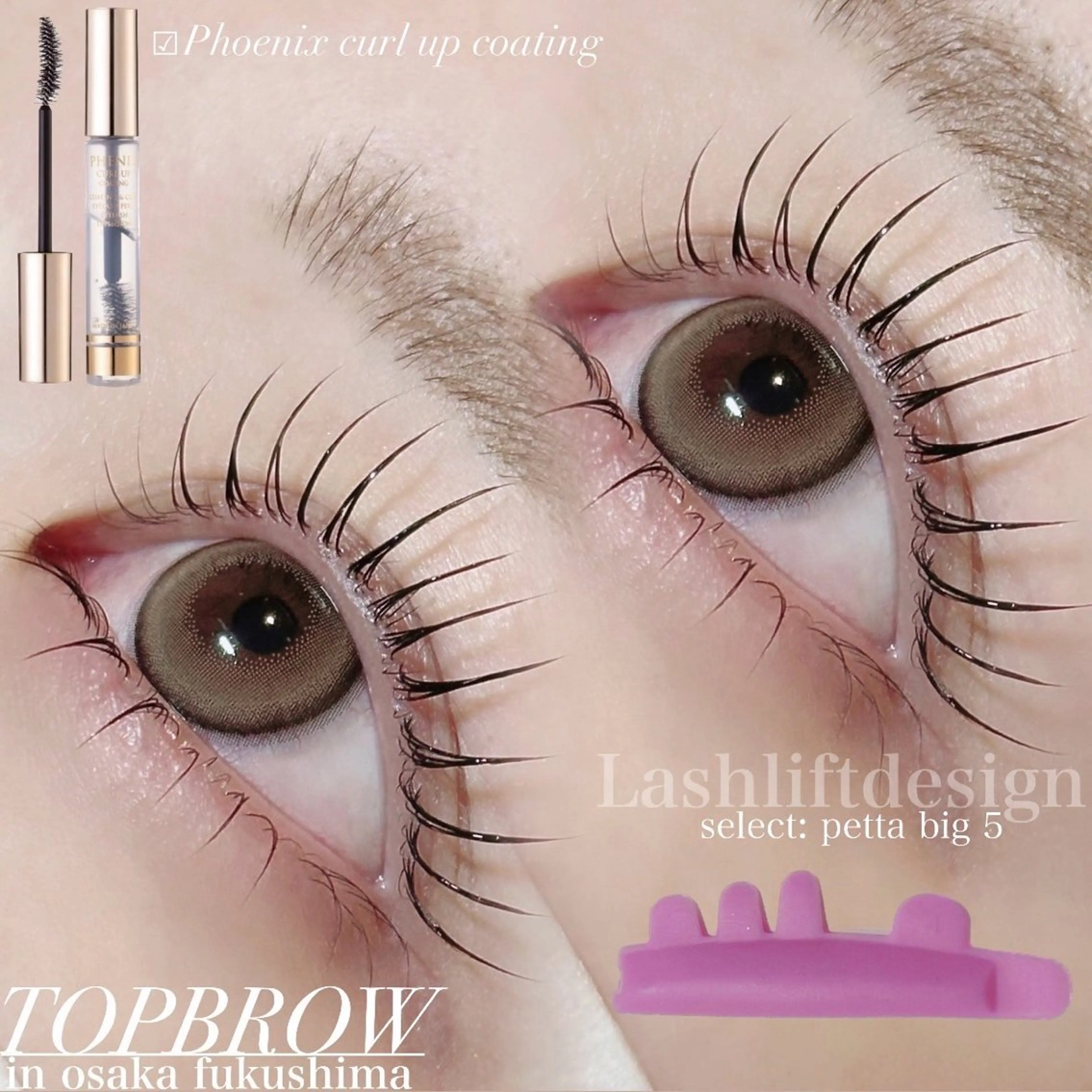 マツエク・マツパ TOPBROW ルナのマツエク・マツパデザイン