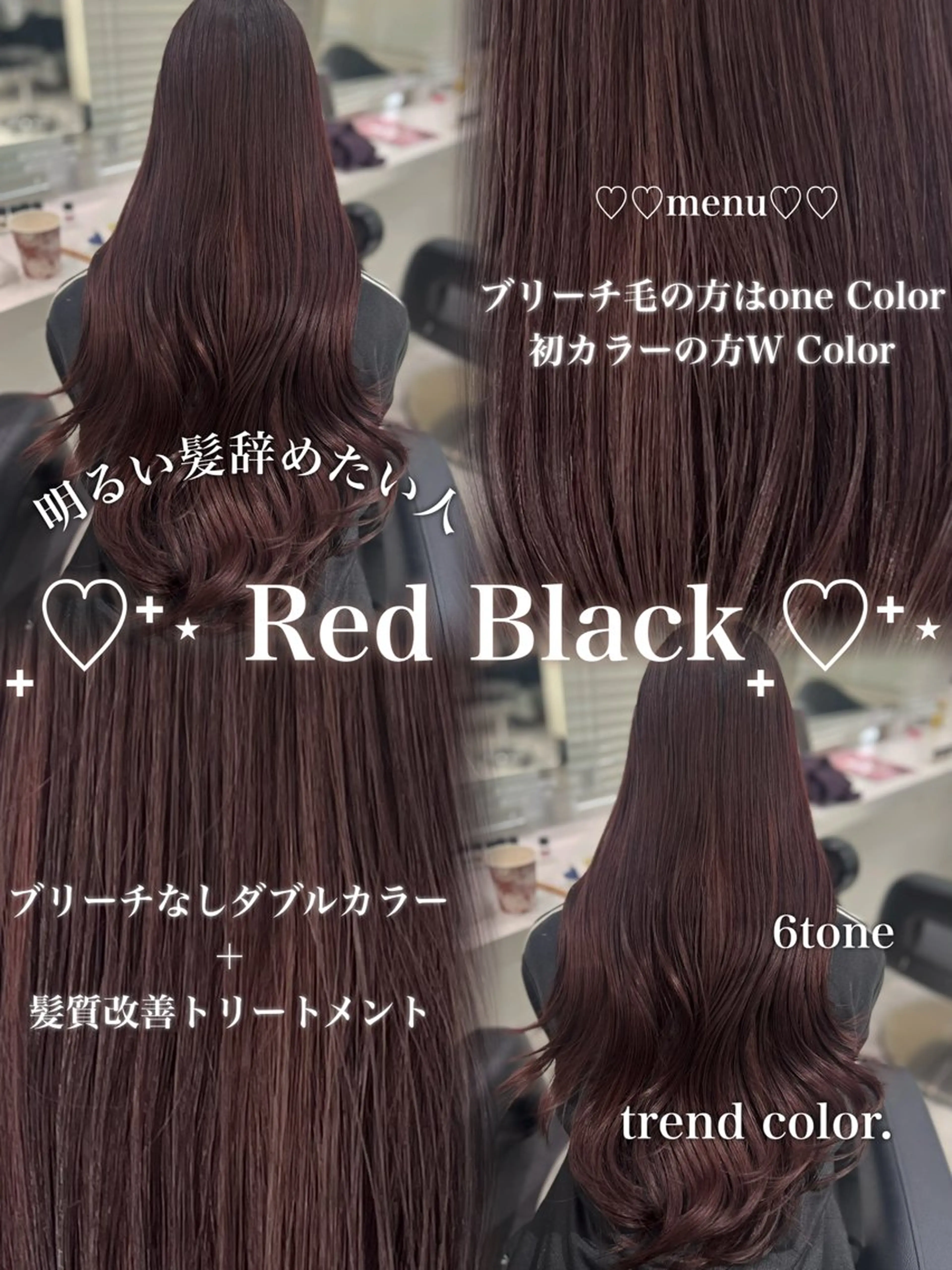 ロング カラー ダブルカラー トリートメント ヘアカラー トリートメント ブリーチなし特化 美容師💖SAE💖のヘアスタイル
