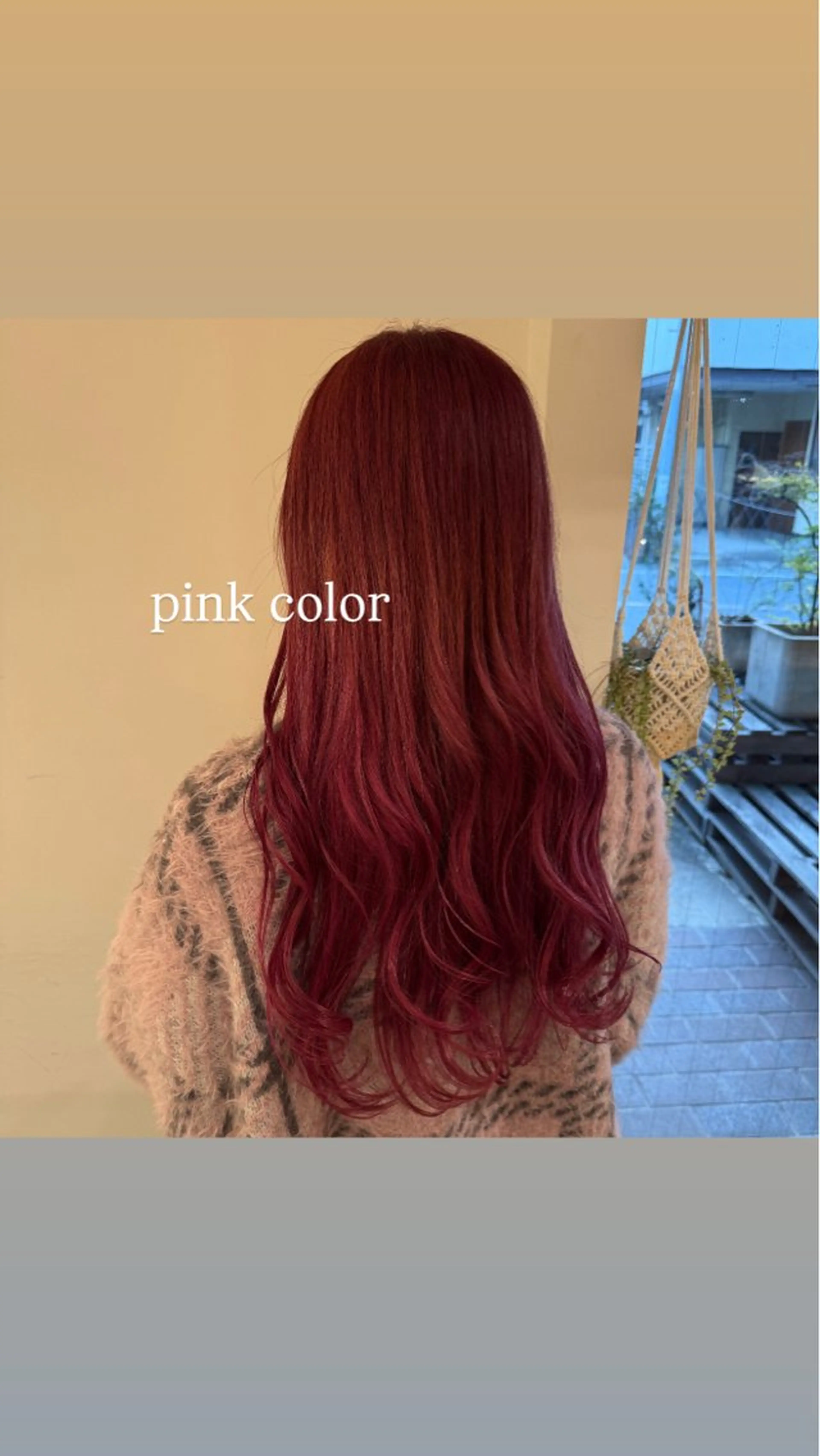 ロング カラー ヘアアレンジ ヘアカラー トリートメント 飯島 美海のヘアスタイル