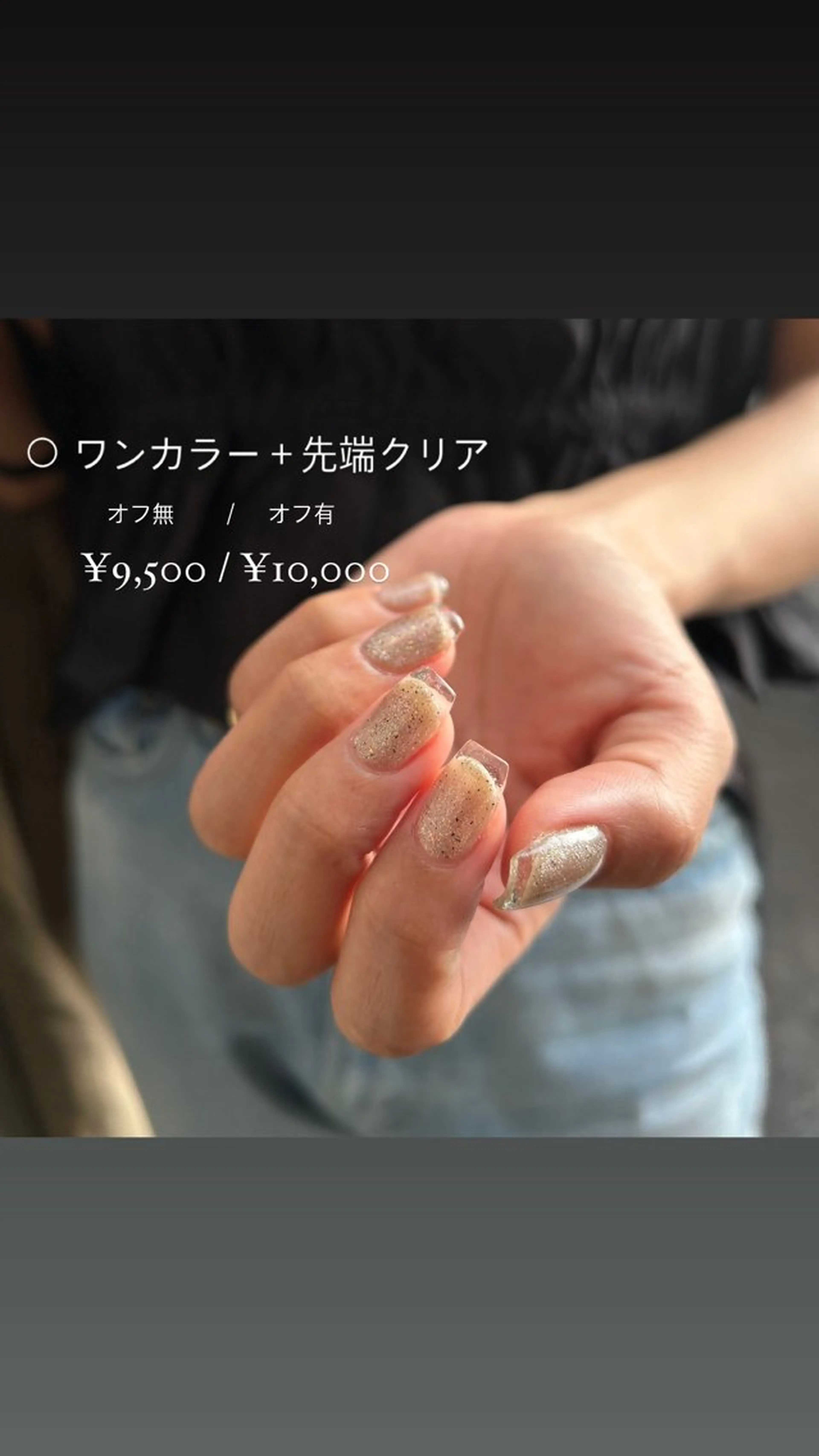ネイル クリアネイル フレンチネイル マグネットネイル ミラーネイル nailroom own所属・maino ( own　)のネイルデザイン