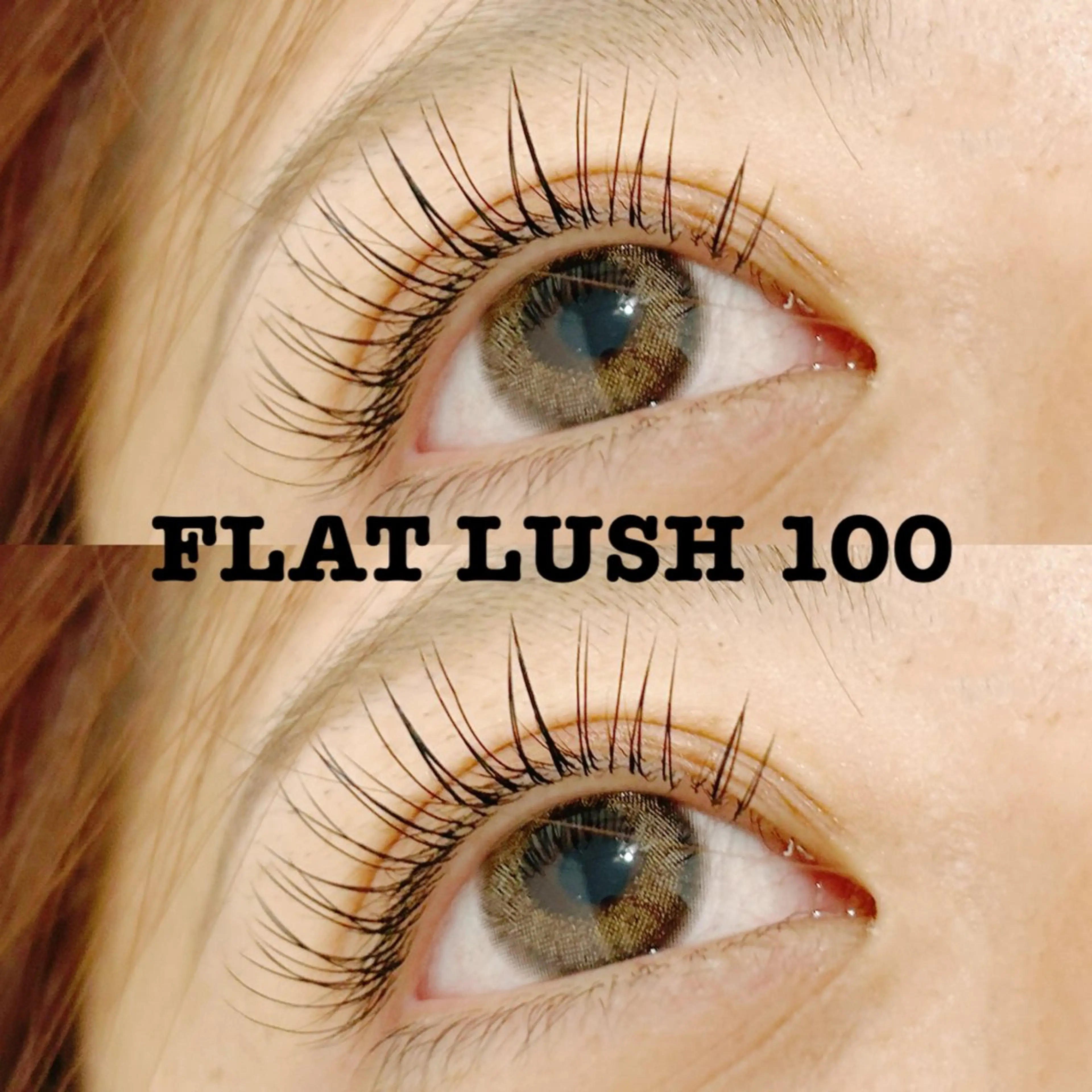 フラットラッシュ100本💖束感しやすい👌の写真