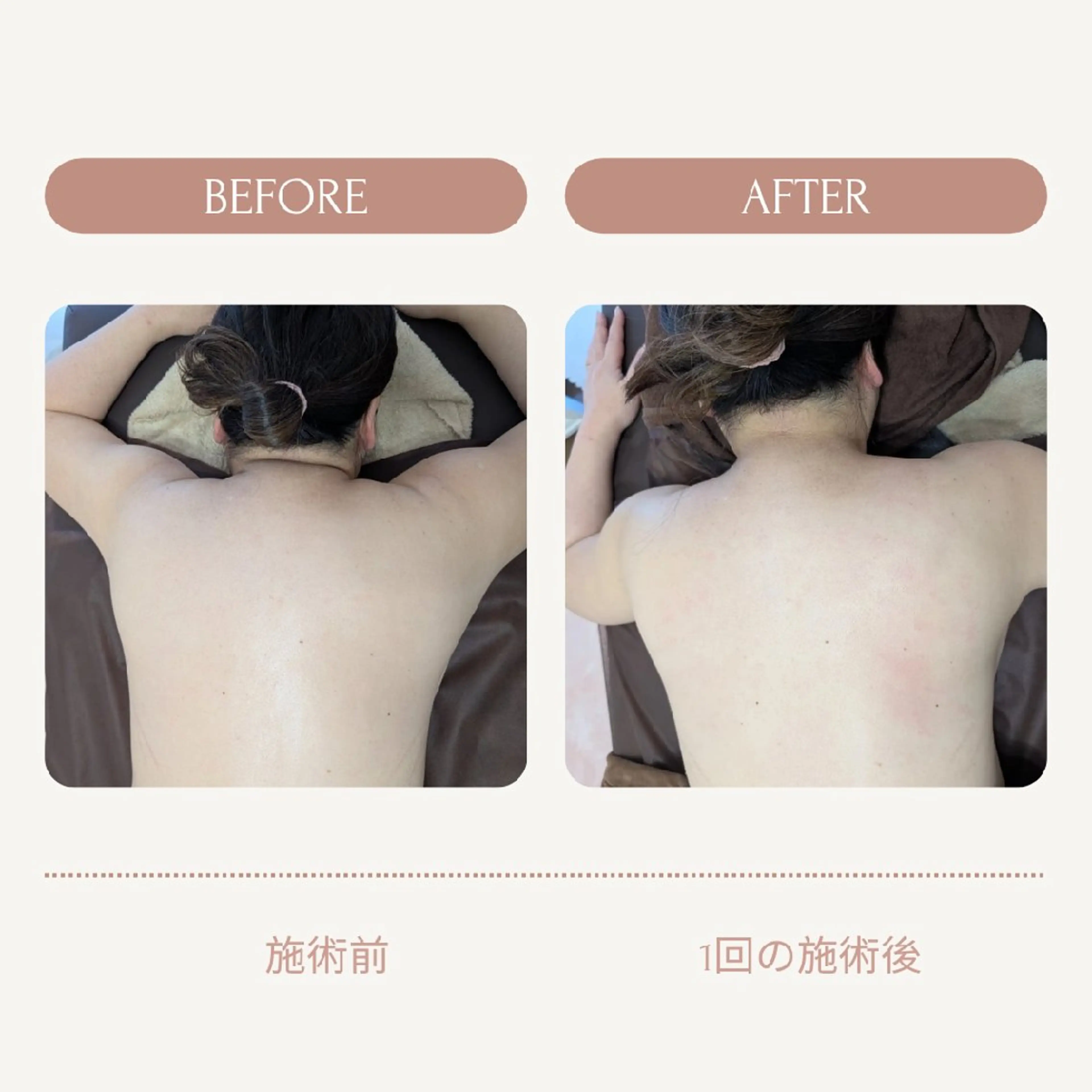 【痩身▪️体質改善ダイエット】美養サロンEnbi～縁美～所属・美養サロンEnbi ～縁美～のエステ・リラクイメージ