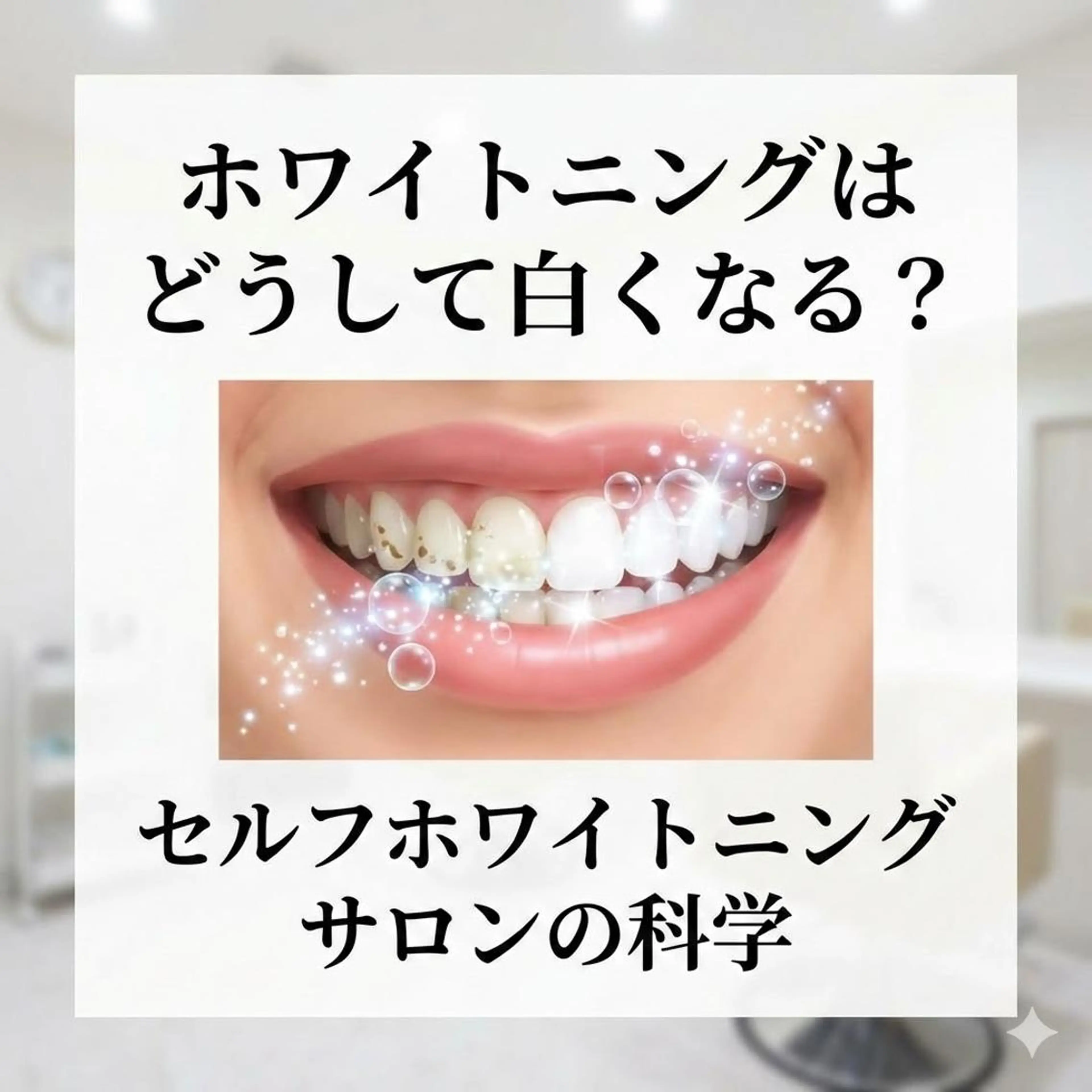 ロング パーマ その他 ホワイトニングサロン nico西葛西店のその他イメージ