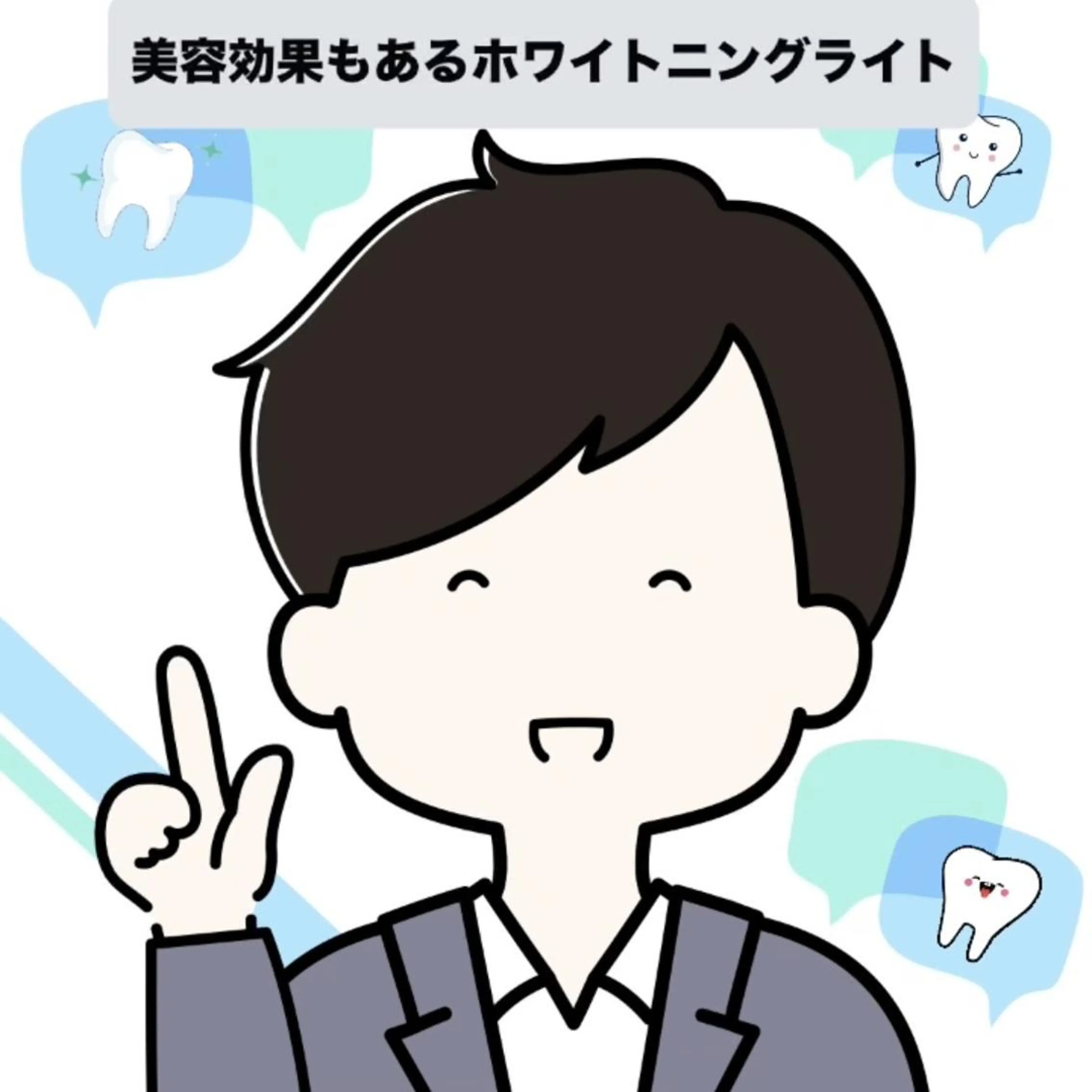 ホワイトニング ショップ本八幡店のエステ・リラクイメージ