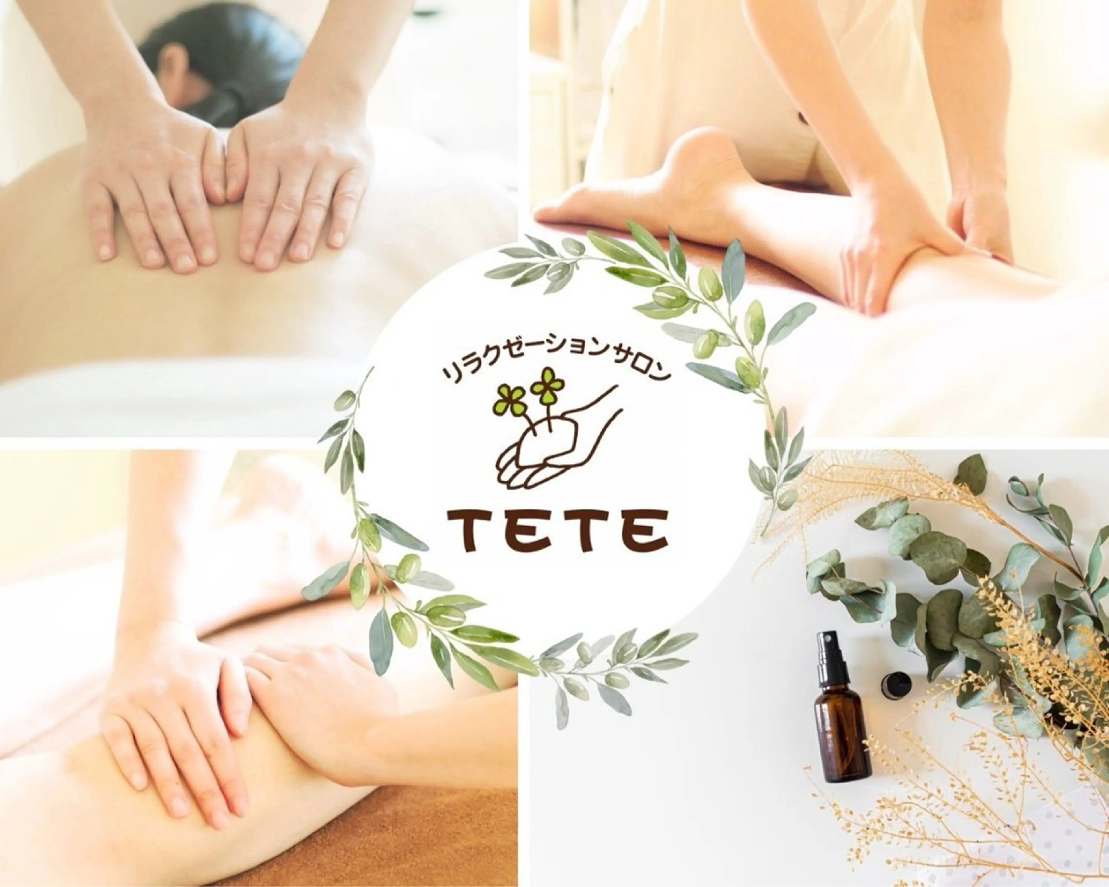 全メニューからオーダーメイド★TETE120分の写真