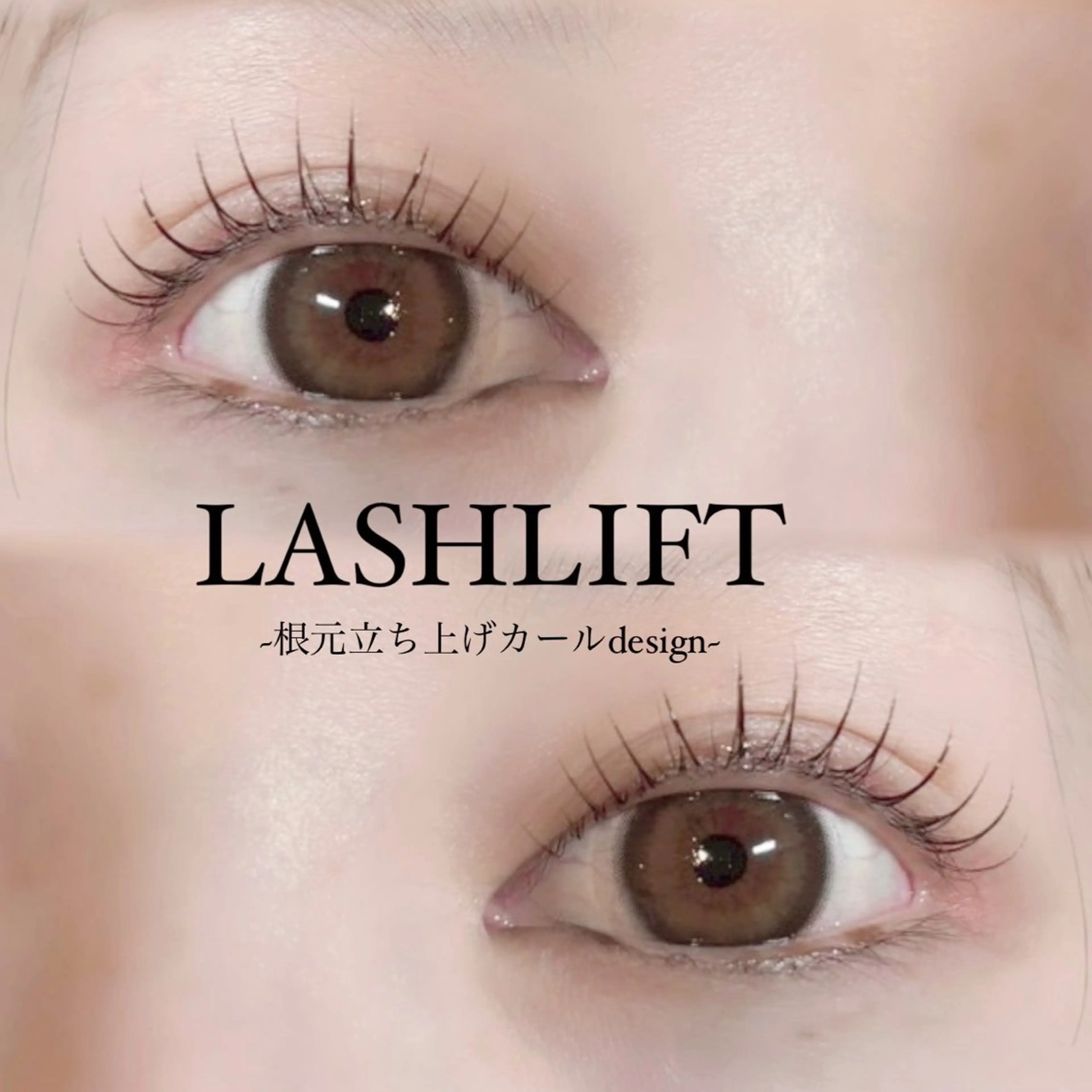 マツエク・マツパ 🎀Ayane🎀 束感マツエクのマツエク・マツパデザイン