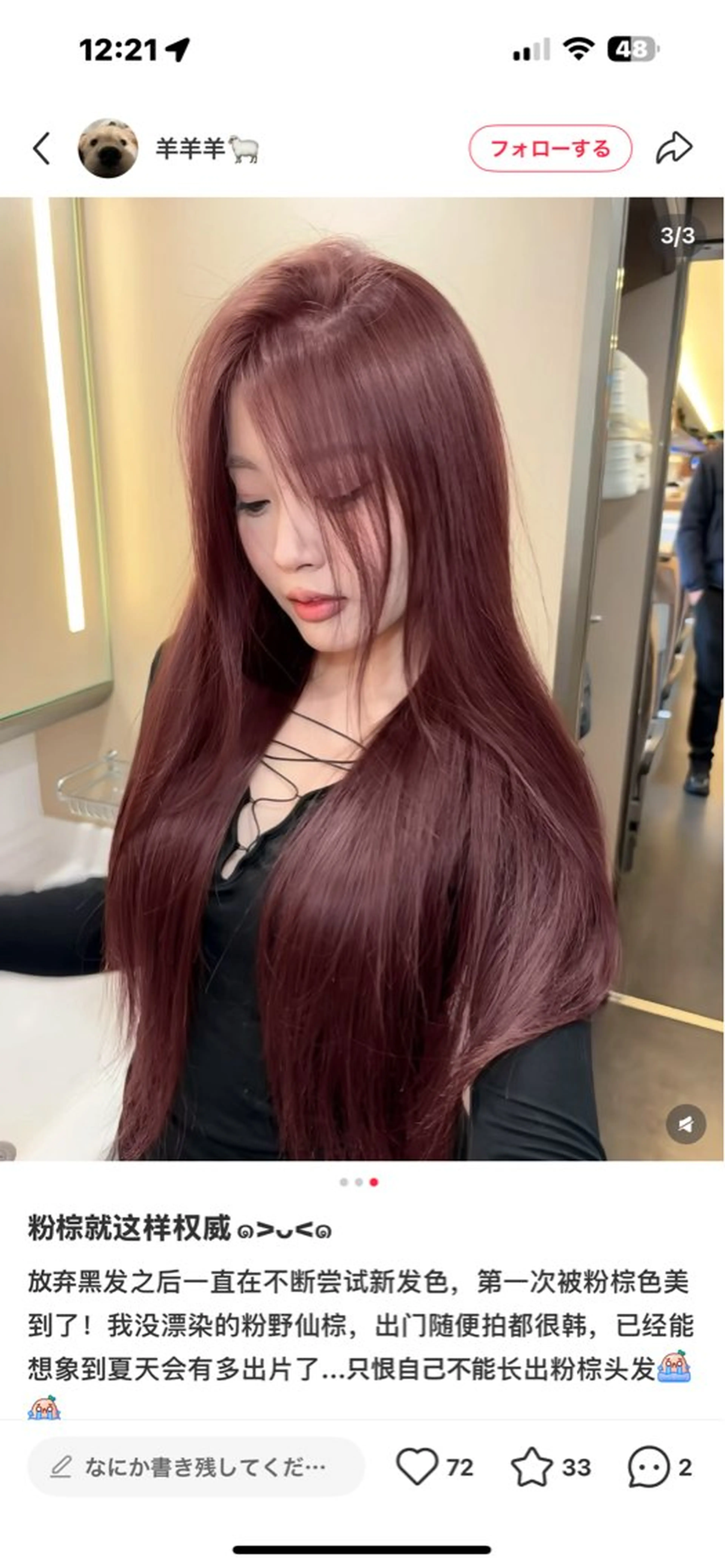 ロング カラー カット ヘアカラー トリートメント 💎透明感カラー /kaito💎のヘアスタイル