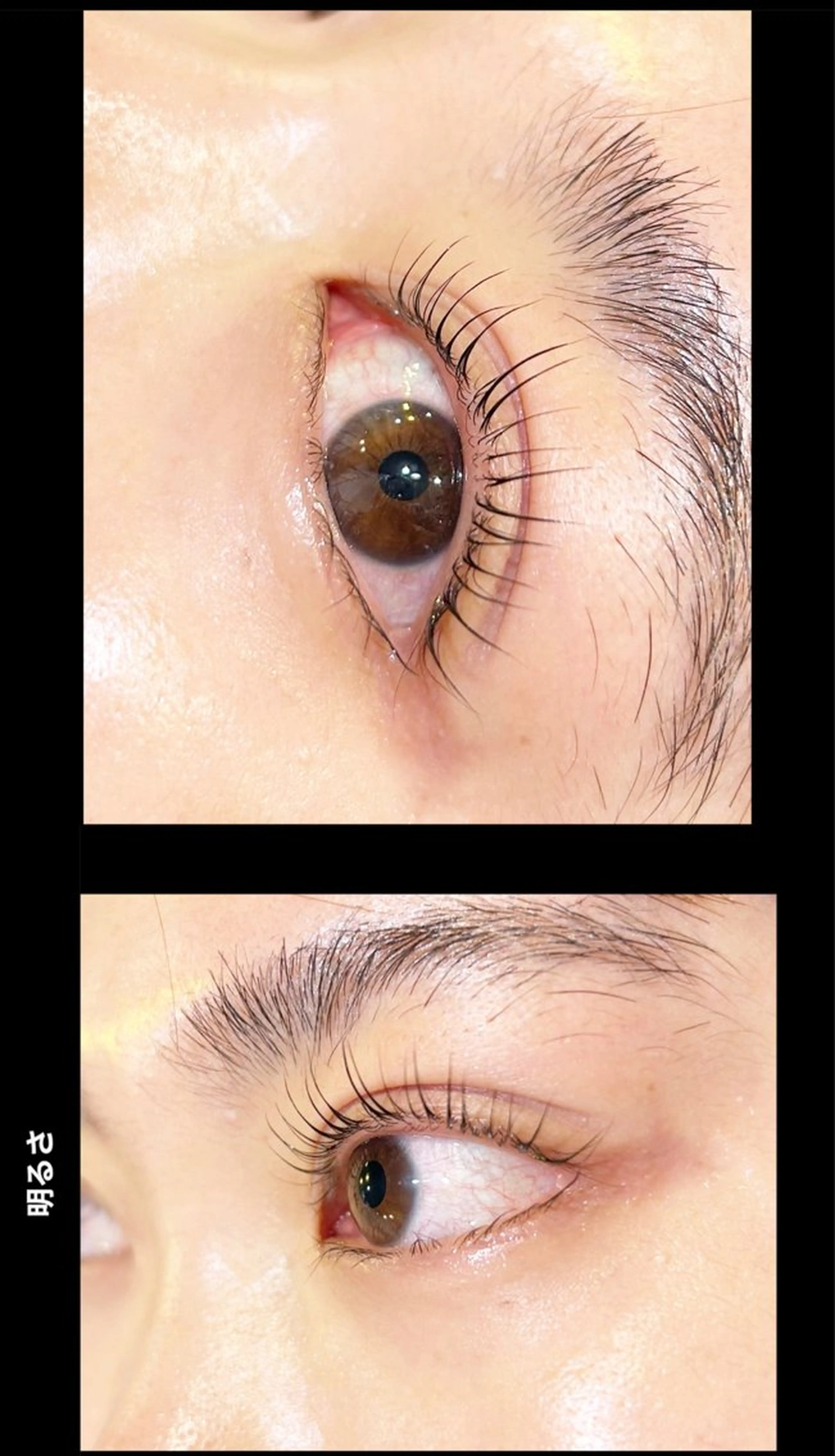 マツエク・マツパ 韓国風マツエク 有薗 こころのヘアスタイル