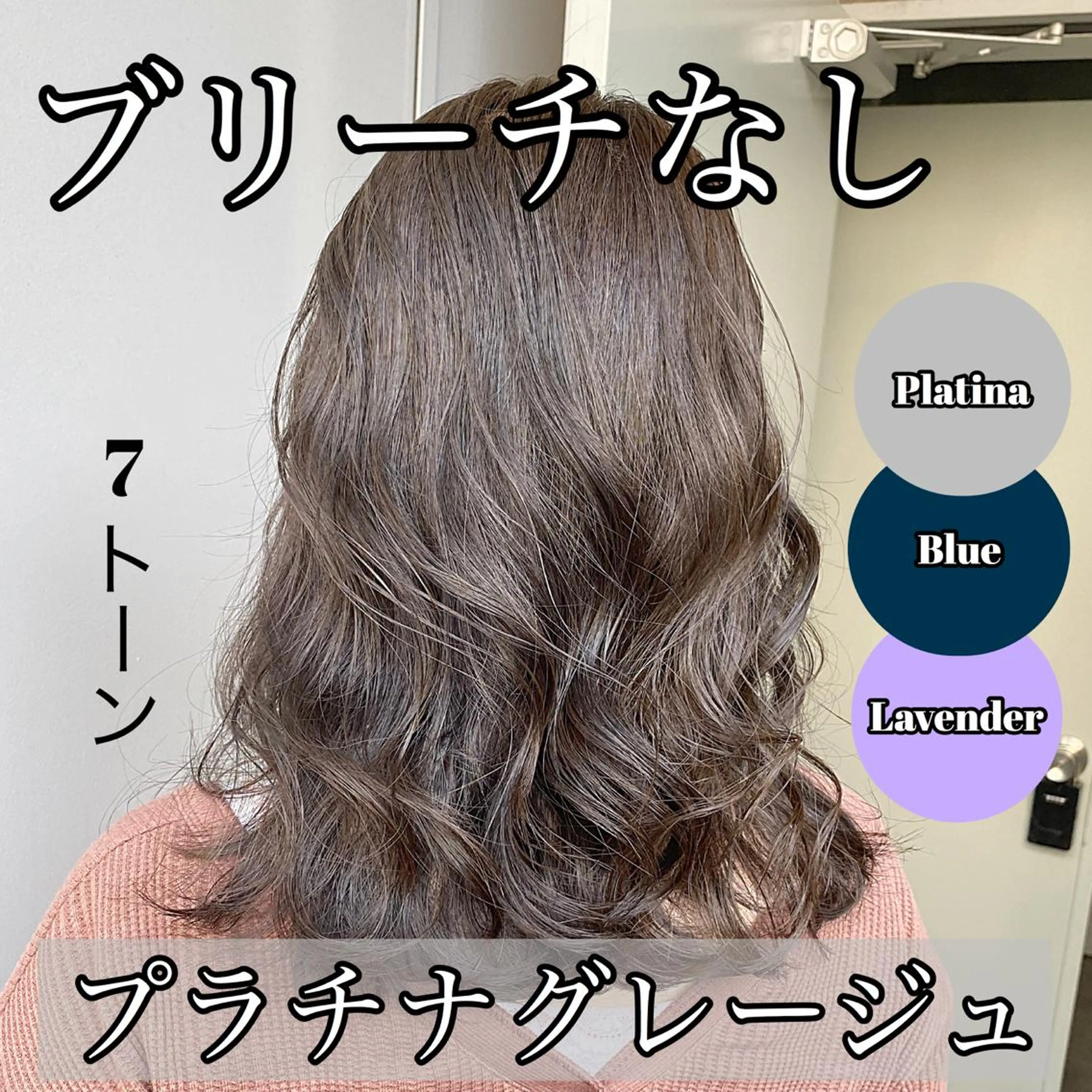 カラー ヘアカラー 🔷似合わせのプロ KUMA🔷のヘアスタイル