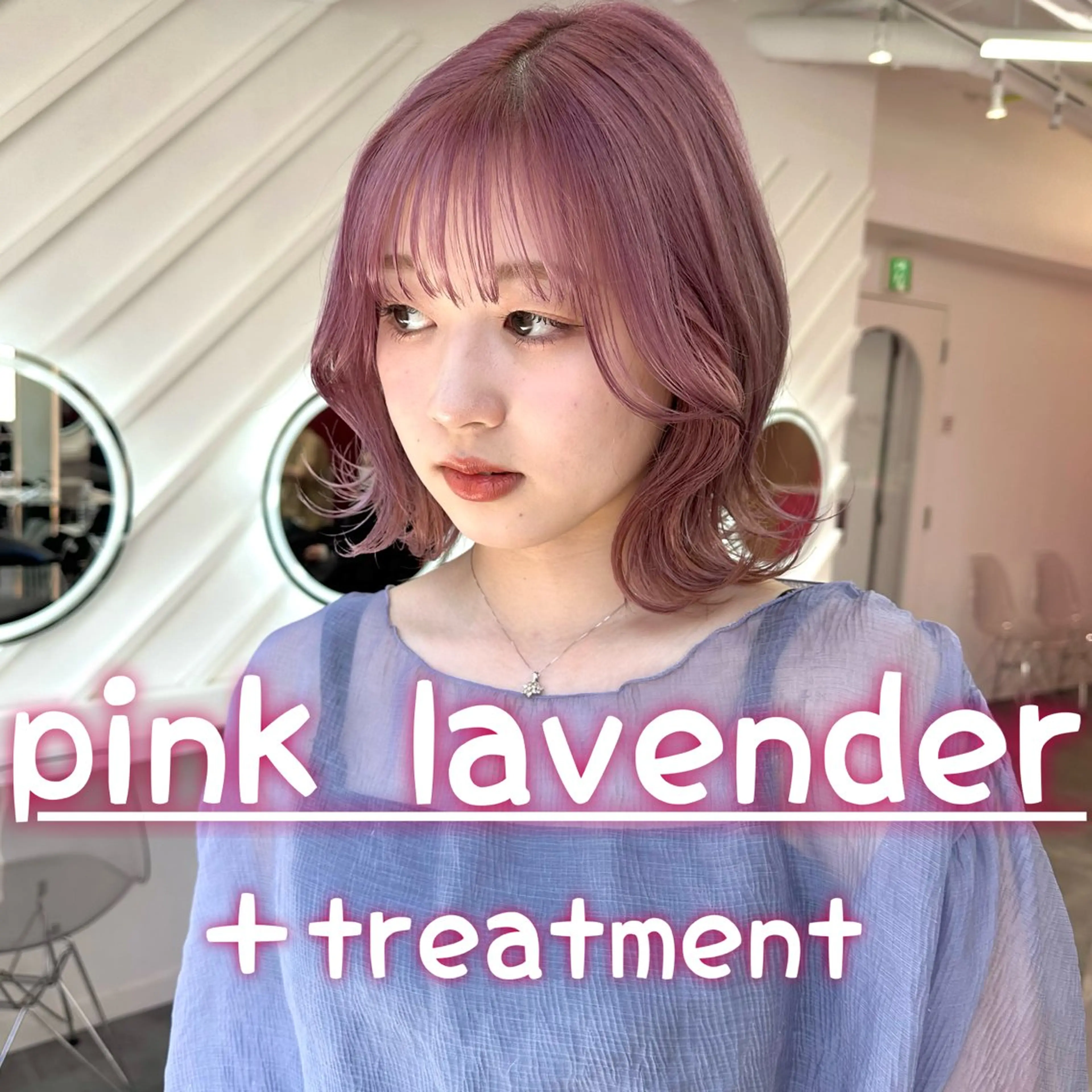 ミディアム カラー 原宿/似合わせ/髪質 改善/レイヤー/優希のヘアスタイル