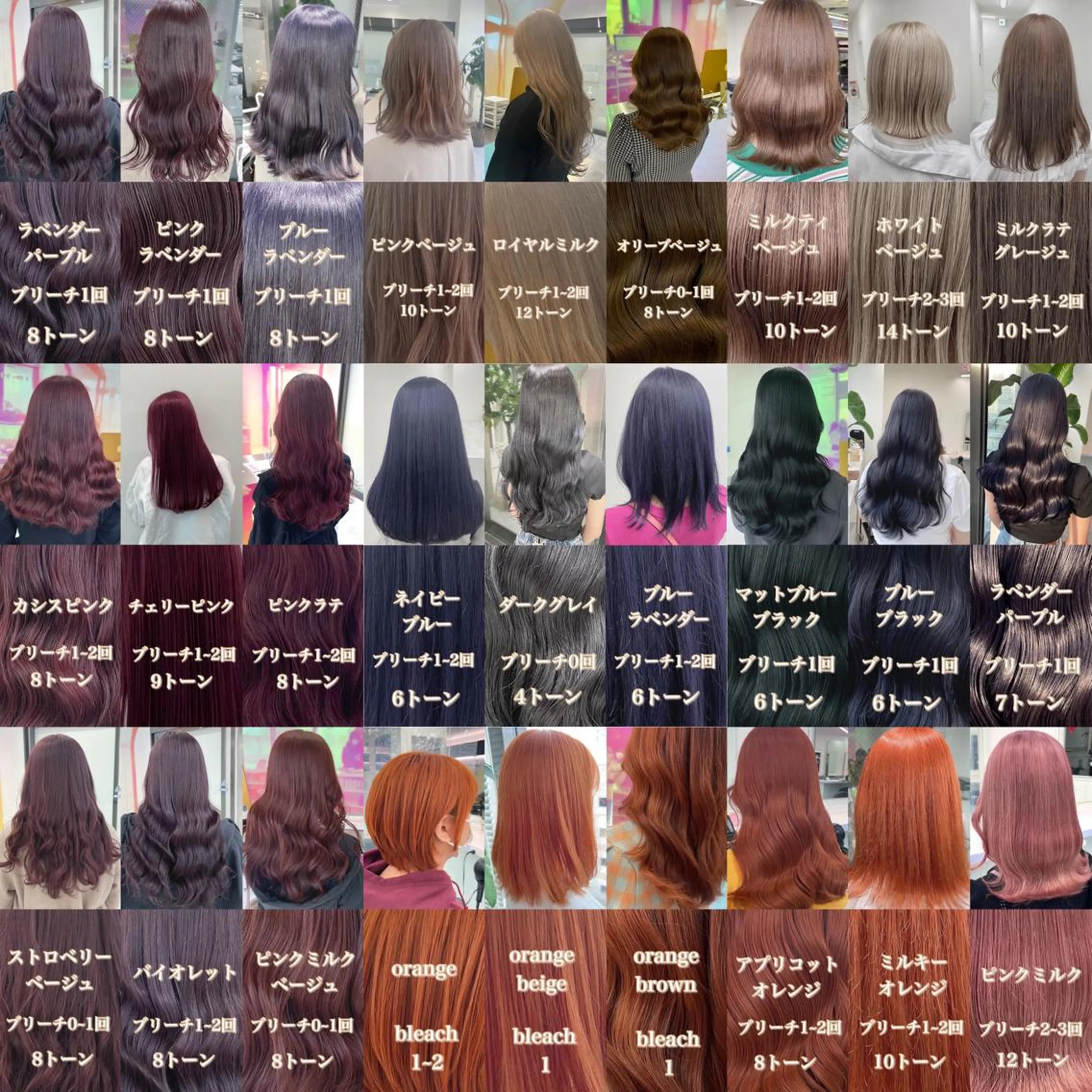 カラー ベージュ・グレー ジュ達人KOJIROのヘアスタイル