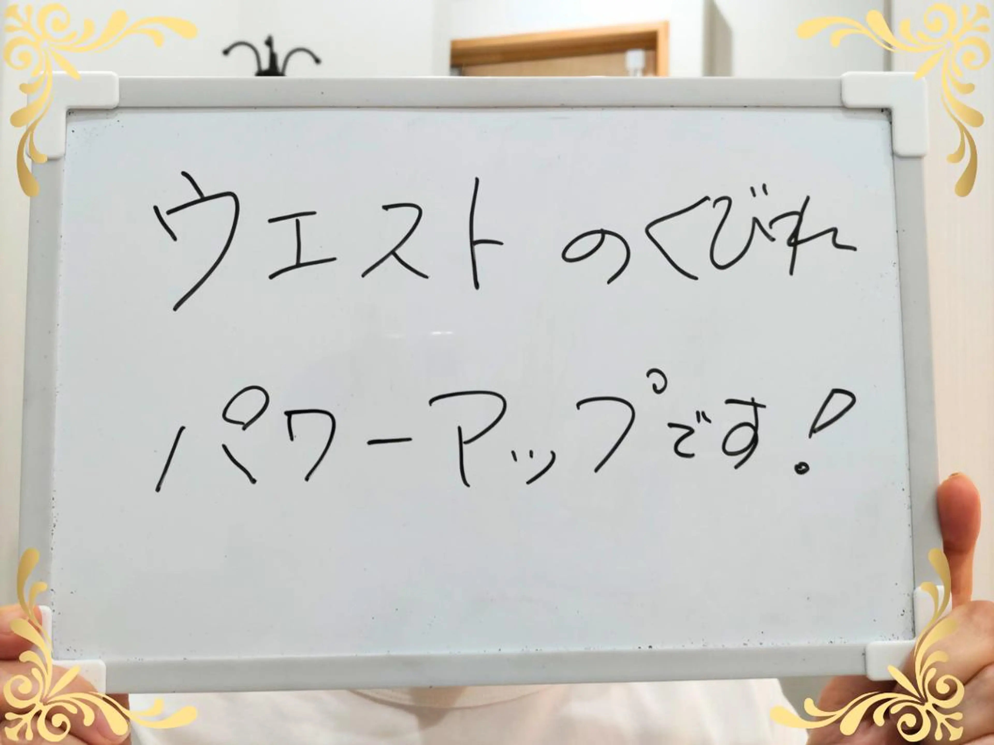 千葉 翼のエステ・リラクイメージ