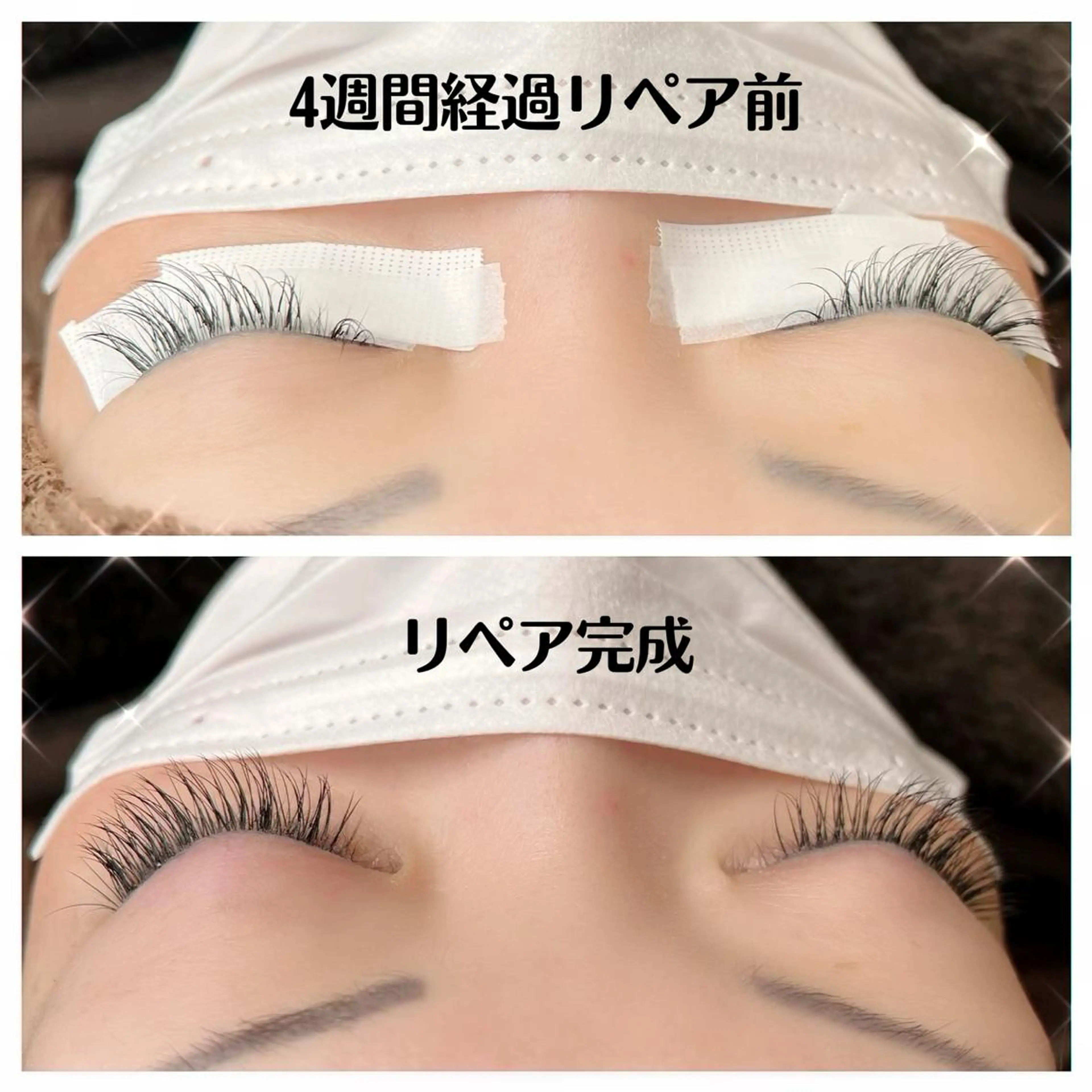 ãããšã¯ã»ããã ~LANA~ eyelash / eyebrow salonæå±ã»~ð³ðšðµðš~ ð¬ð¹ð°ã®ãããšã¯ã»ããããã¶ã€ã³