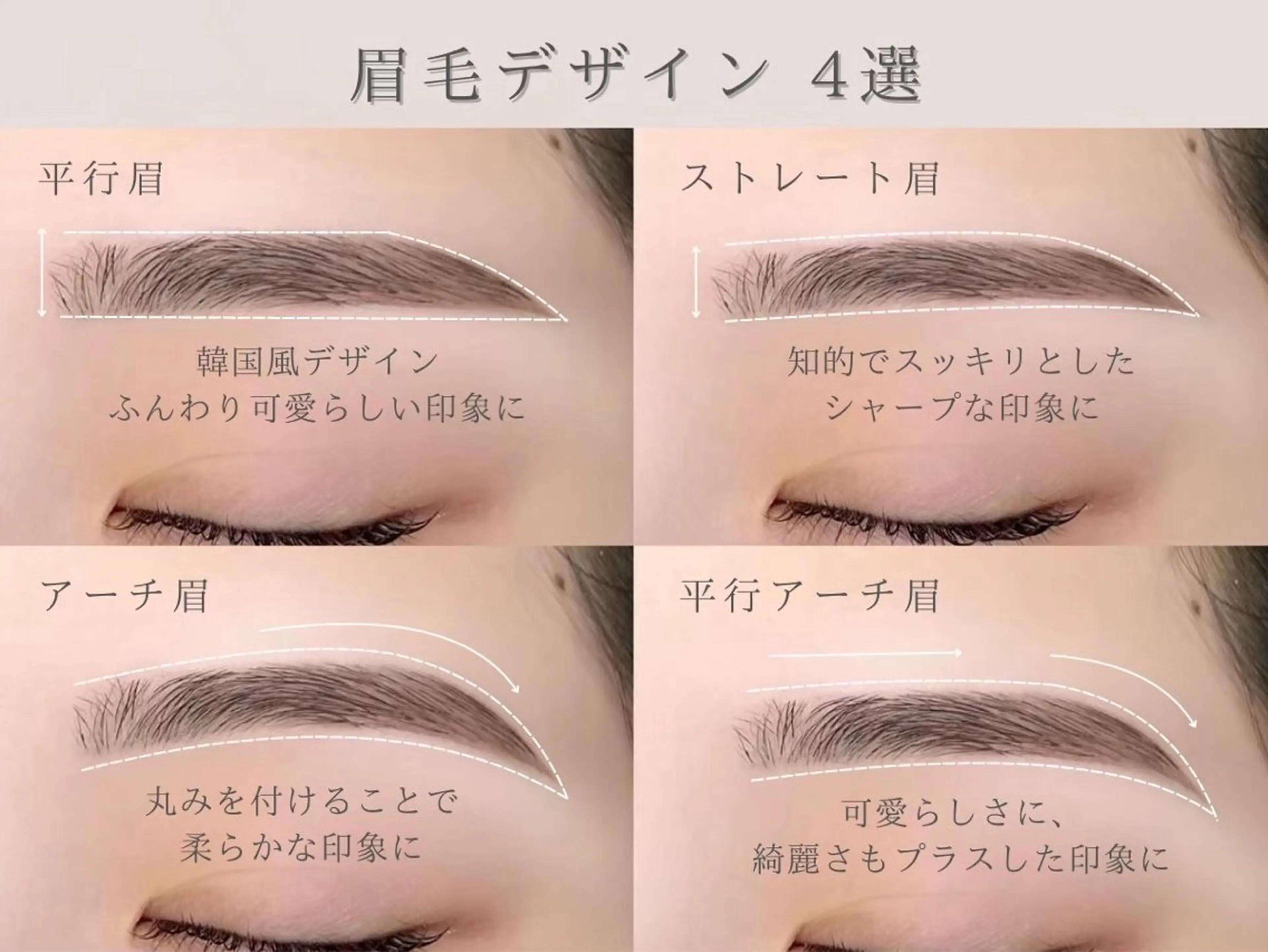 アイブロウ IVY-LINE所属・IVY-LINE maco🌼の眉毛・アイブロウイメージ