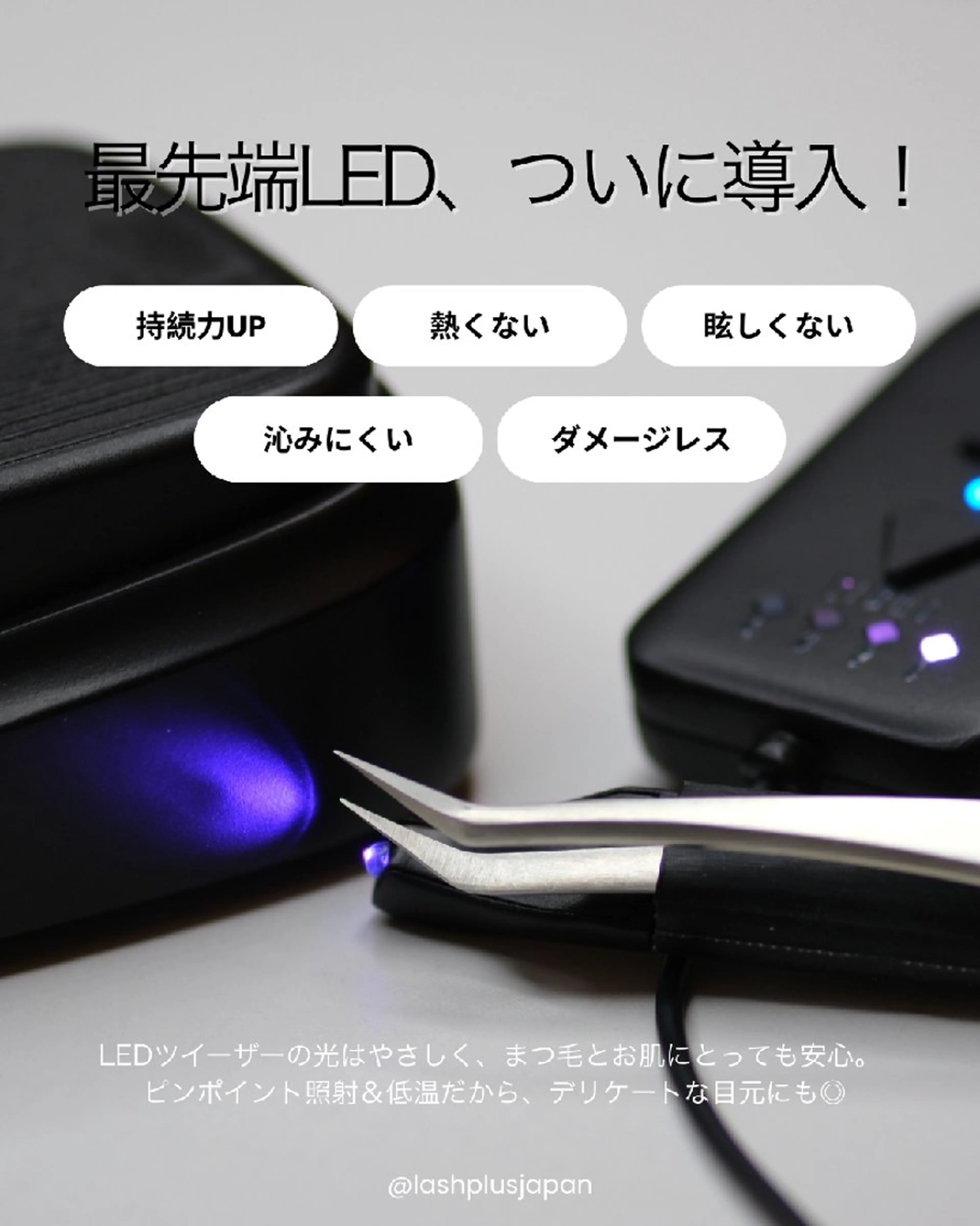 マツエク・マツパ privatesalon_ILDOR所属・Salon ILDOR のマツエク・マツパデザイン