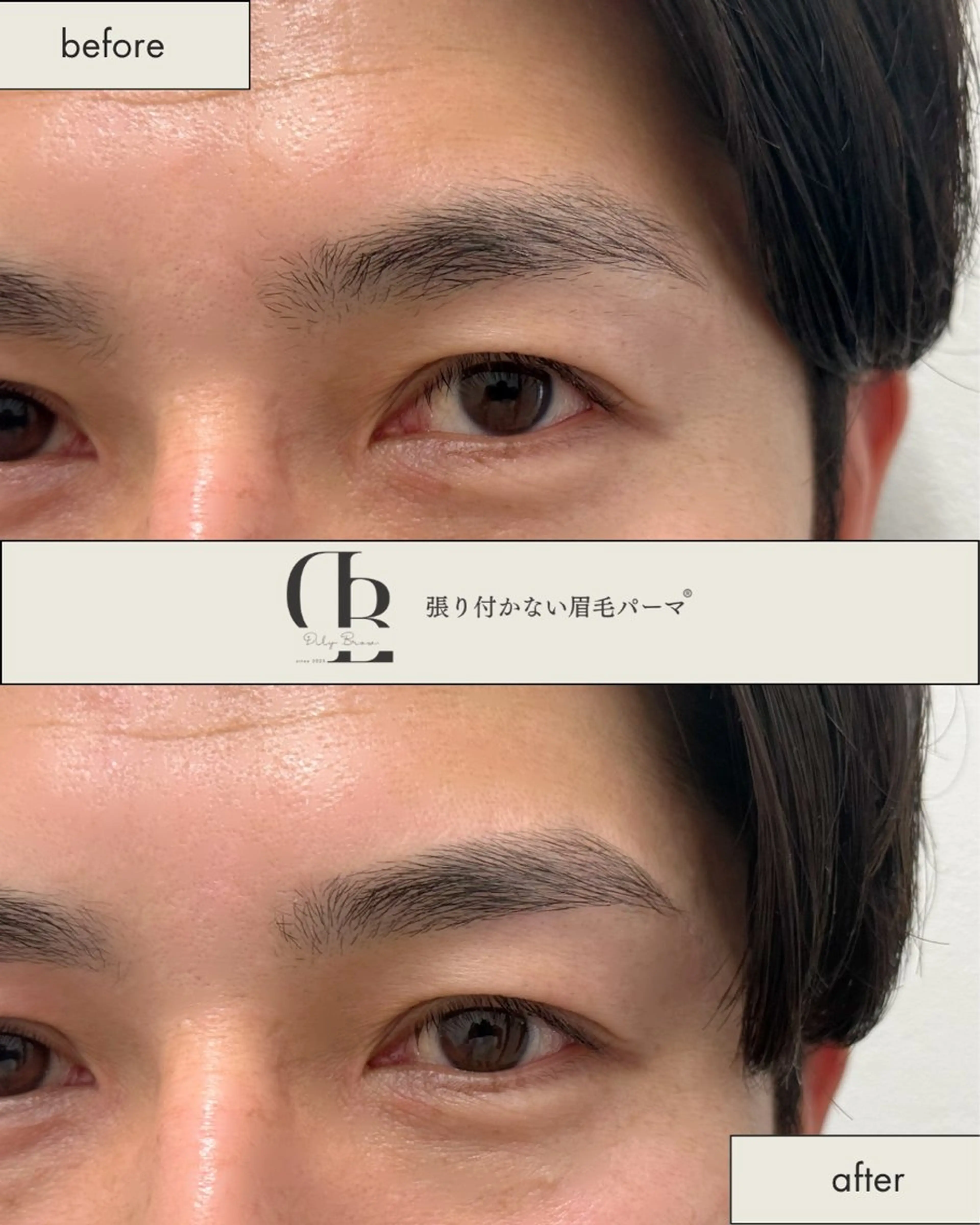 アイブロウ ワックス脱毛 その他(アイブロウ) NA NAの眉毛・アイブロウイメージ