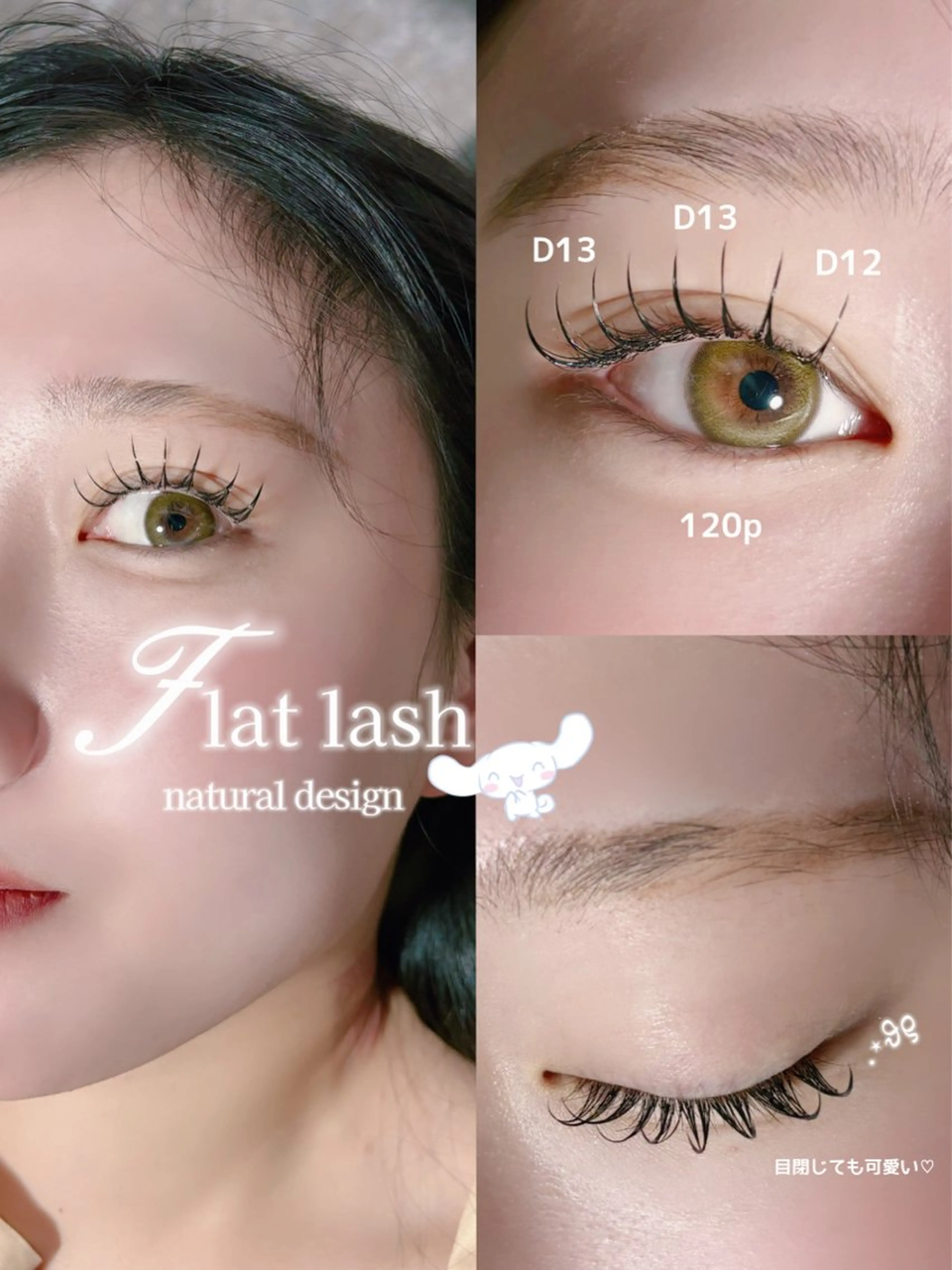 マツエク・マツパ マツエク Rinka ‎🎀束感まつ毛のマツエク・マツパデザイン