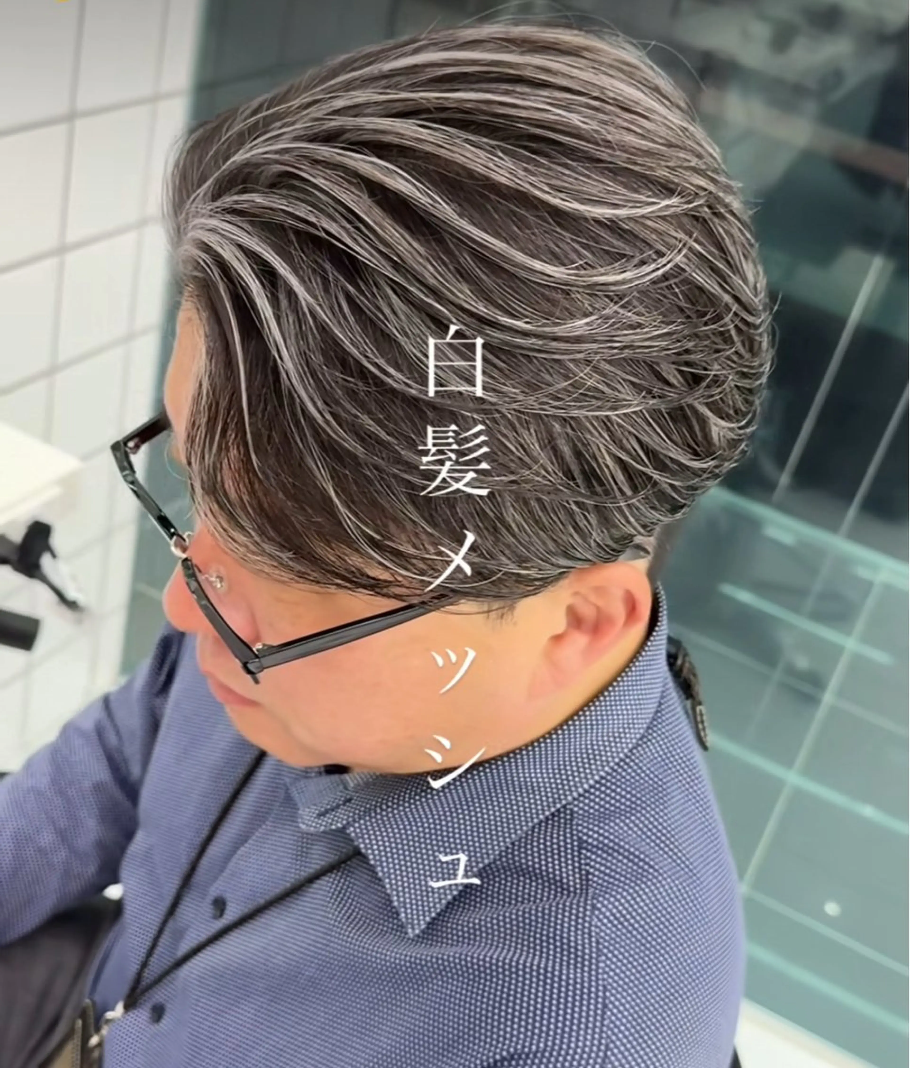 メンズ メンズメッシュ カット ヘアカラー 白髪ぼかし/白髪 メッシュ/ゆうとのヘアスタイル