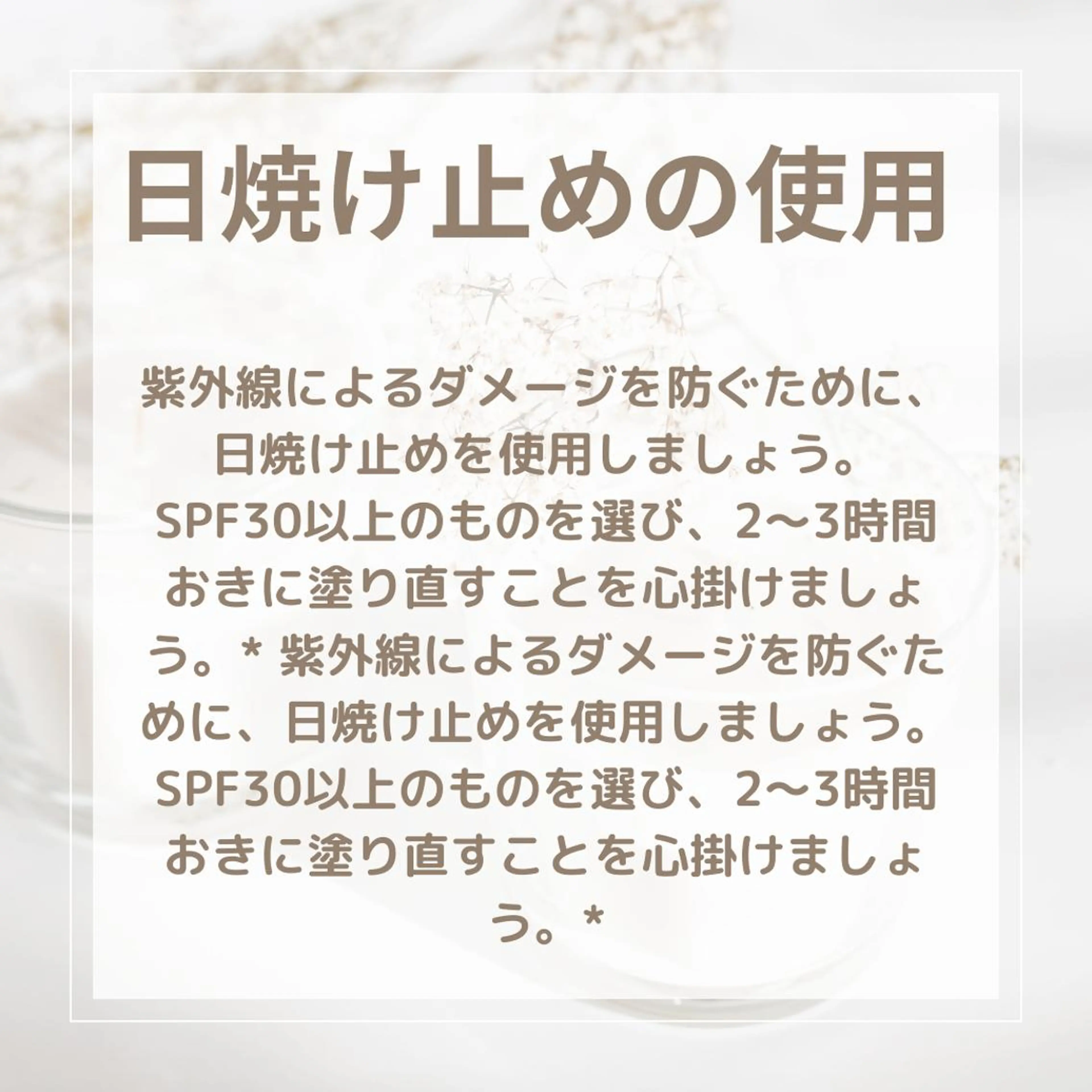 メンズ 男女同額完全個室脱毛 LEPIA内田のエステ・リラクイメージ