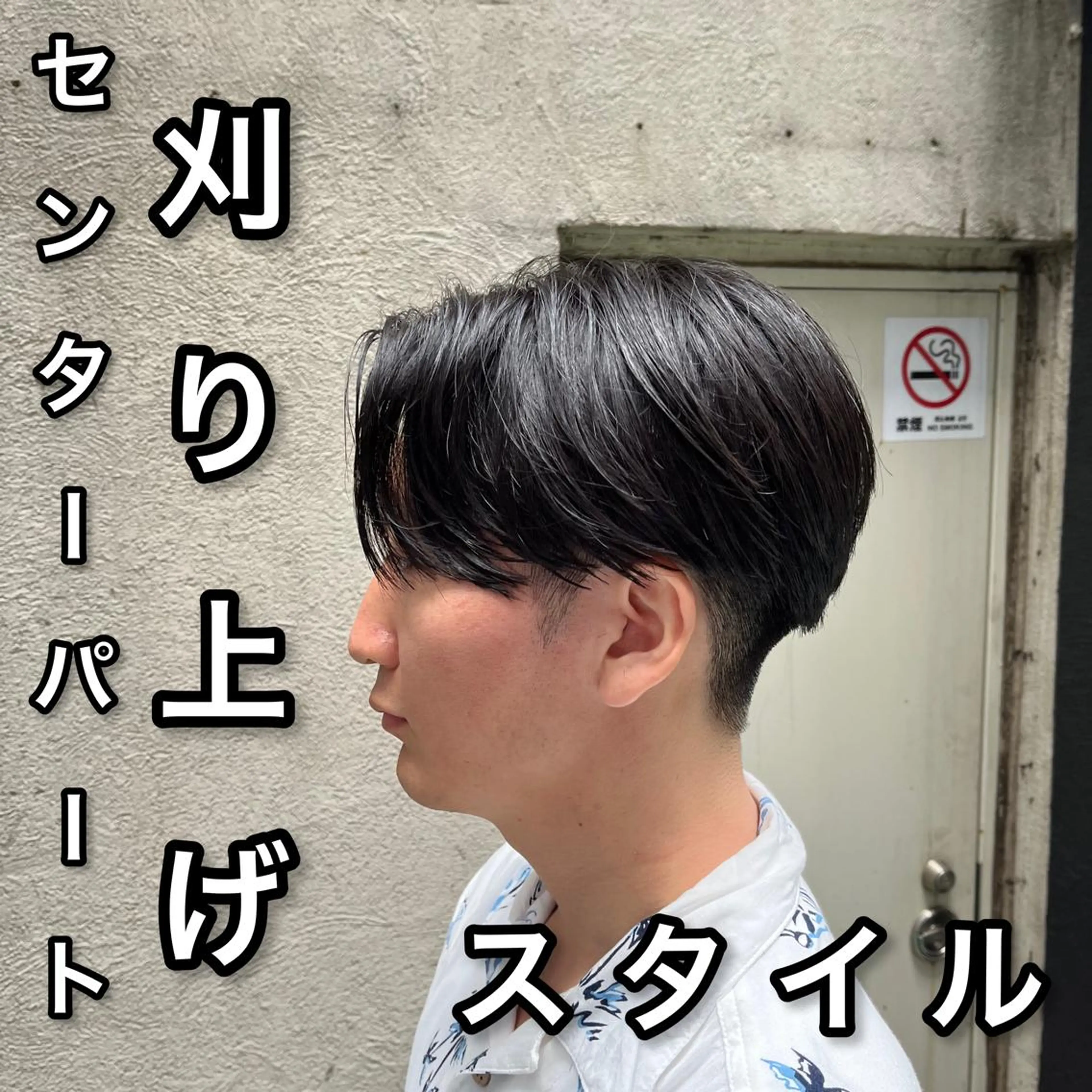 ショート パーマ メンズ 🏆メンズヘア特化 🥇代表りんぺーのヘアスタイル