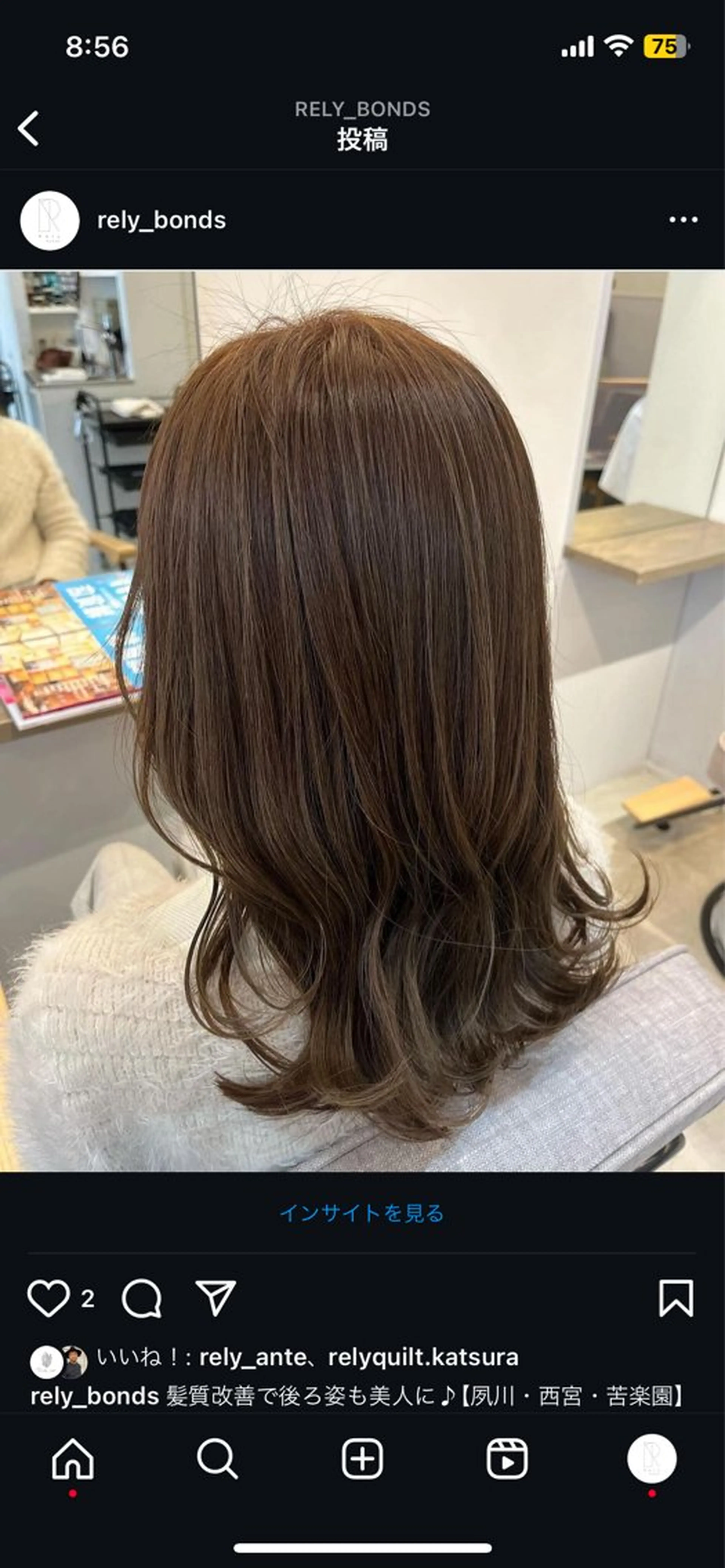 セミロング 特化✨デザインカラー 白髪染め✨住田緋菜のヘアスタイル