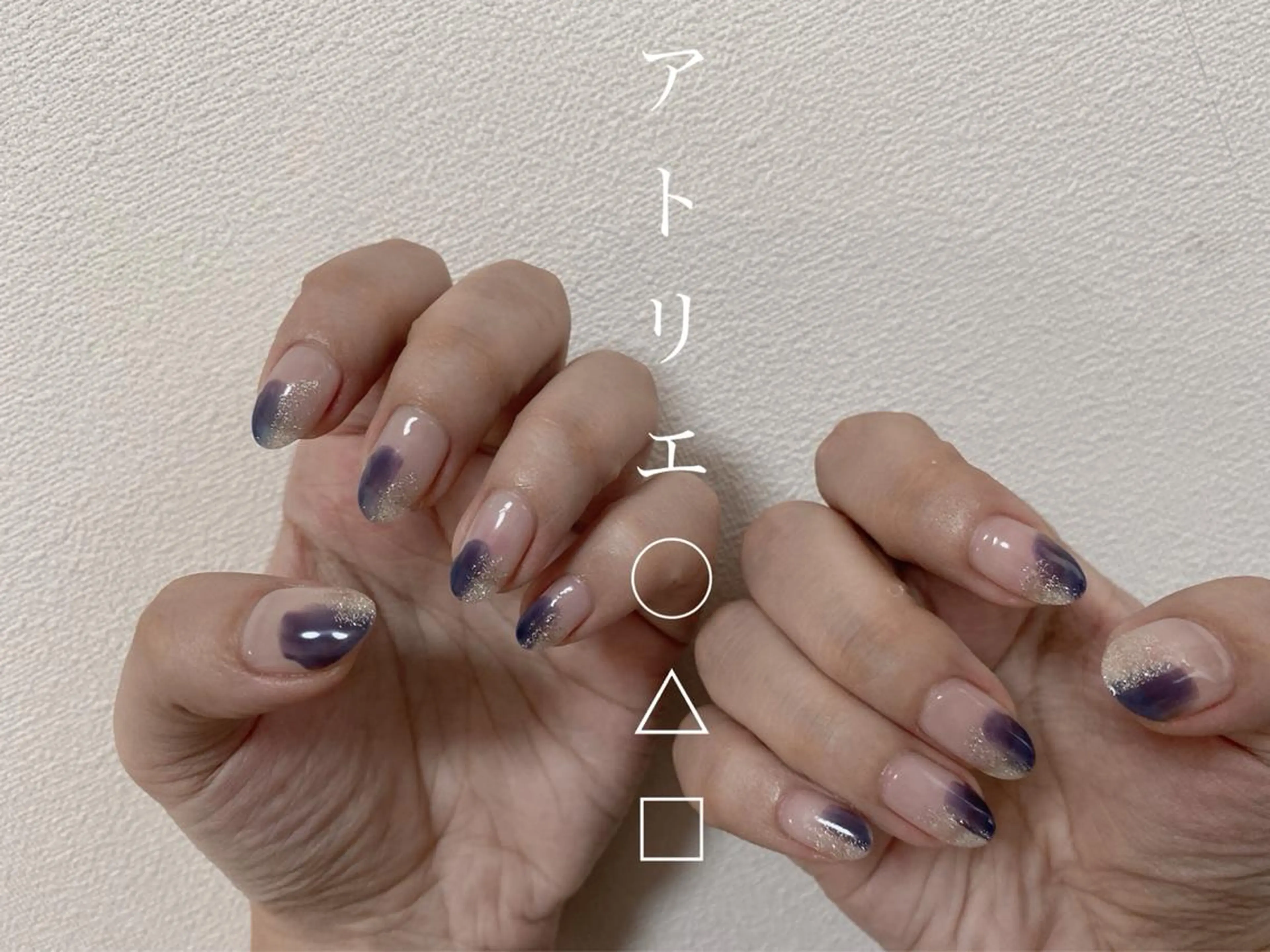 ネイル アートネイル シンプルネイル ハンドネイル アトリエ ○△□のネイルデザイン