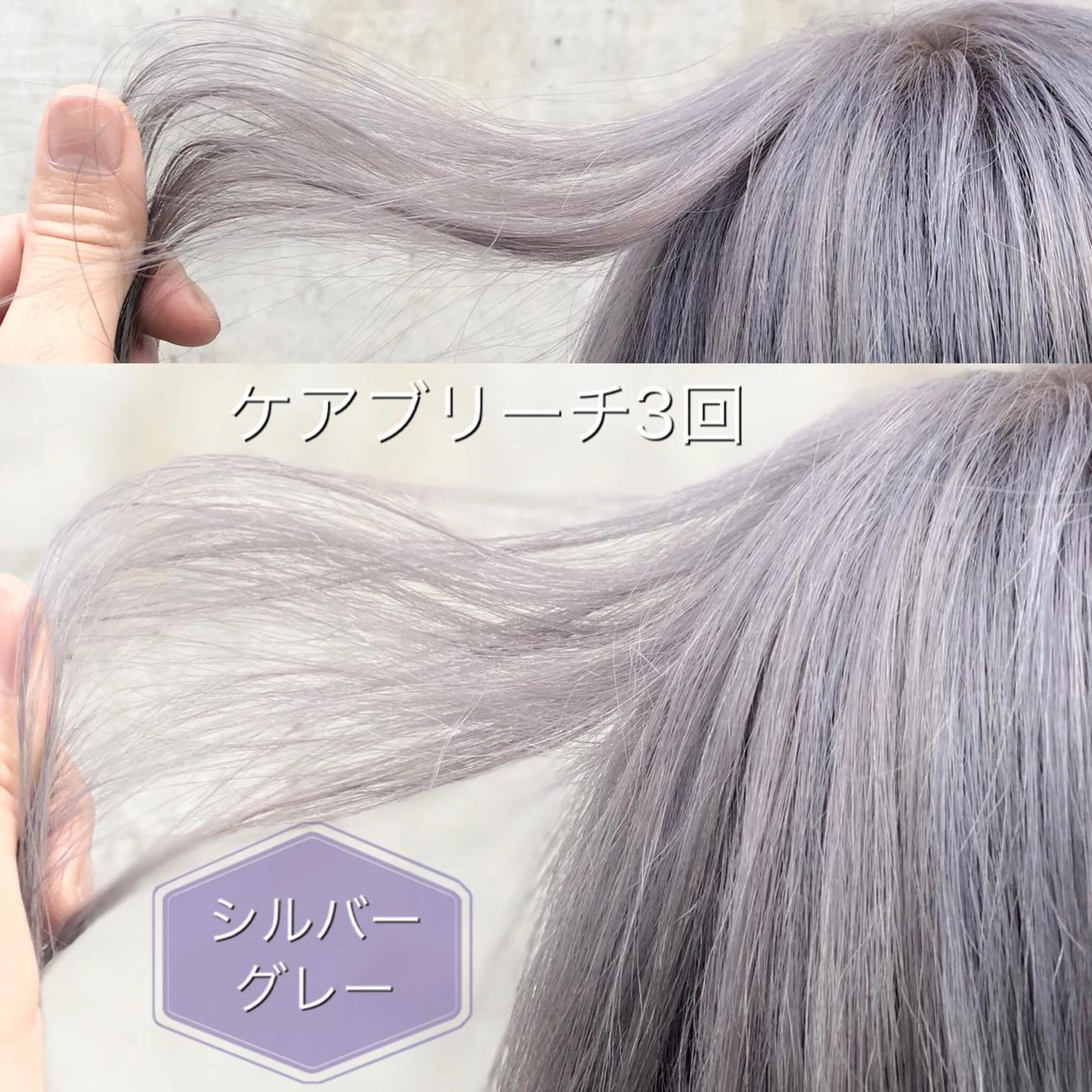 ロング カラー ヘアアレンジ ブリーチ シルバー ミニモお気に入り数 No.1宍戸雄弥のヘアスタイル