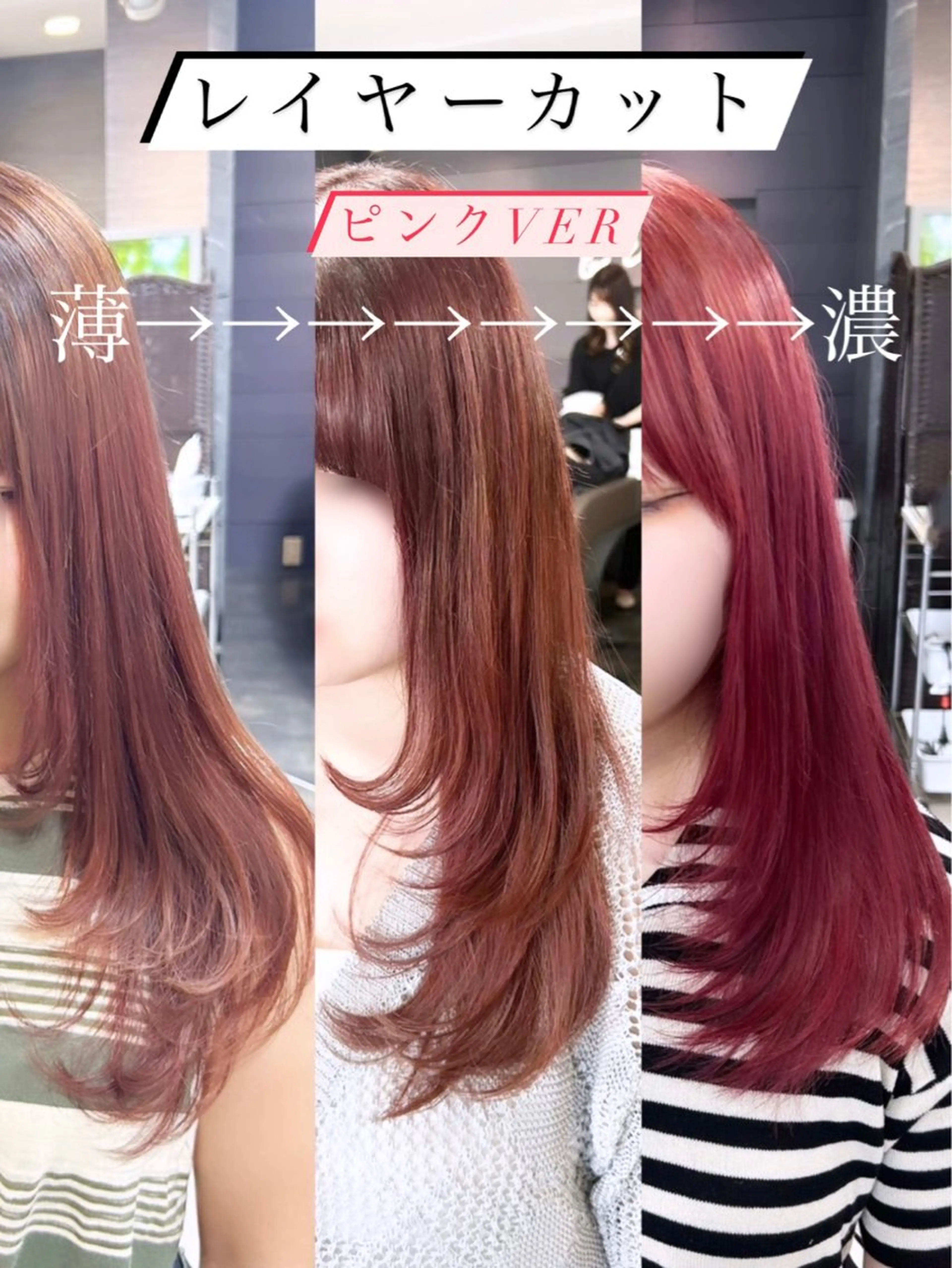 ロング レイヤーカット カット ヘアカラー 🫧艶髪カラー🫧 森本くるみのヘアスタイル