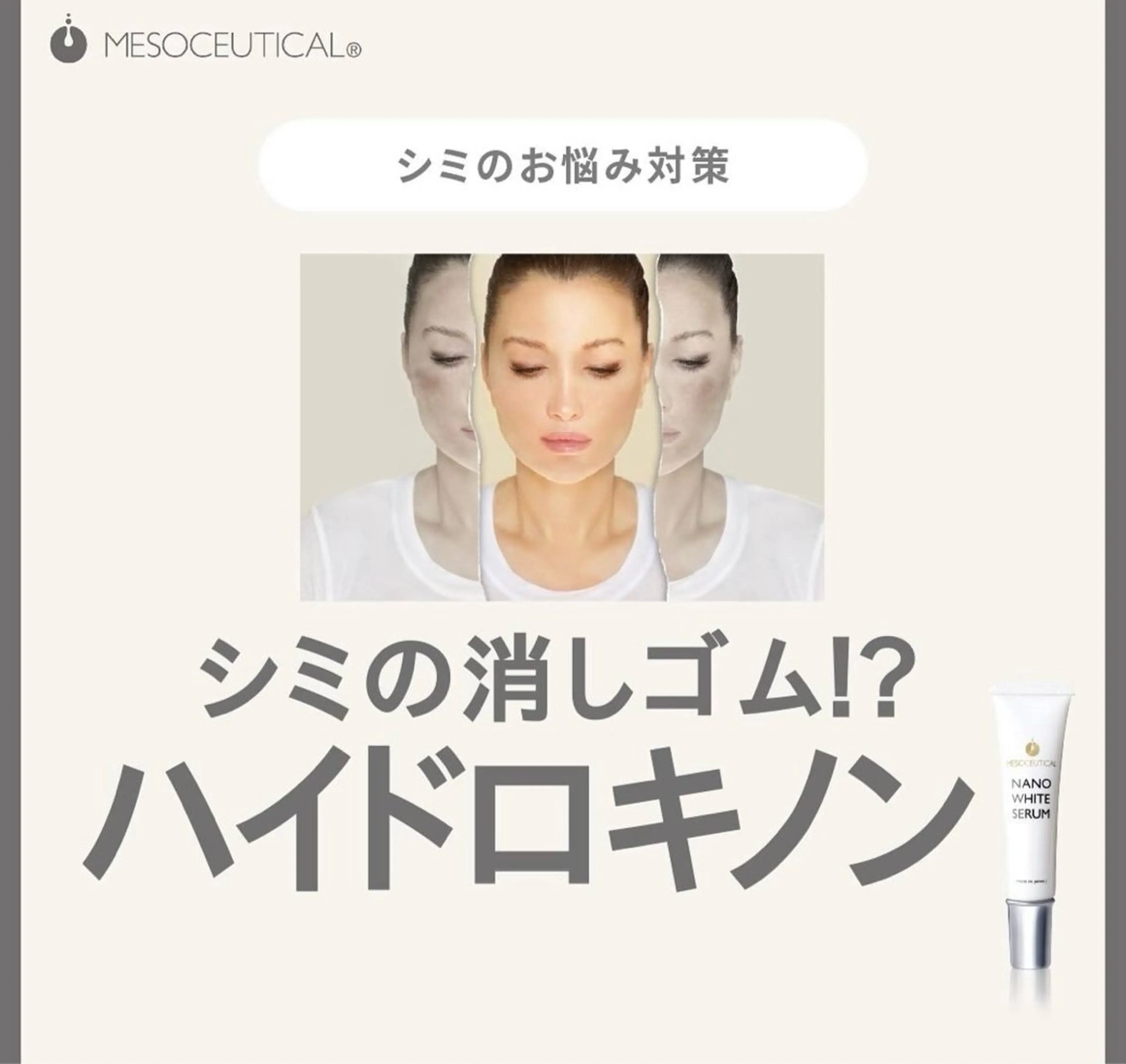 Kobayashi Yasukoのマツエク・マツパデザイン