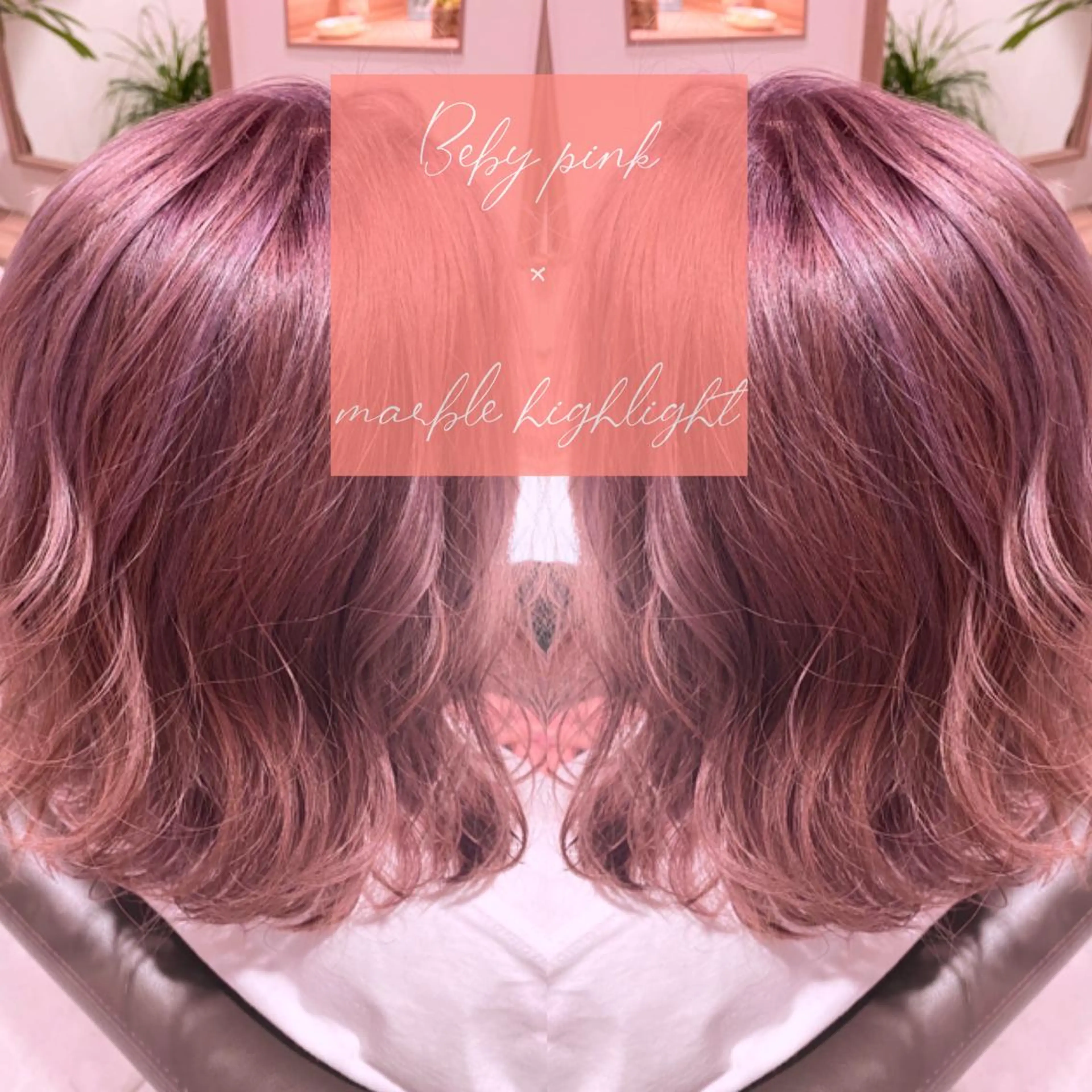 ミディアム カラー ブリーチ ピンクカラー ヘアカラー 川越 輝梨奈のヘアスタイル