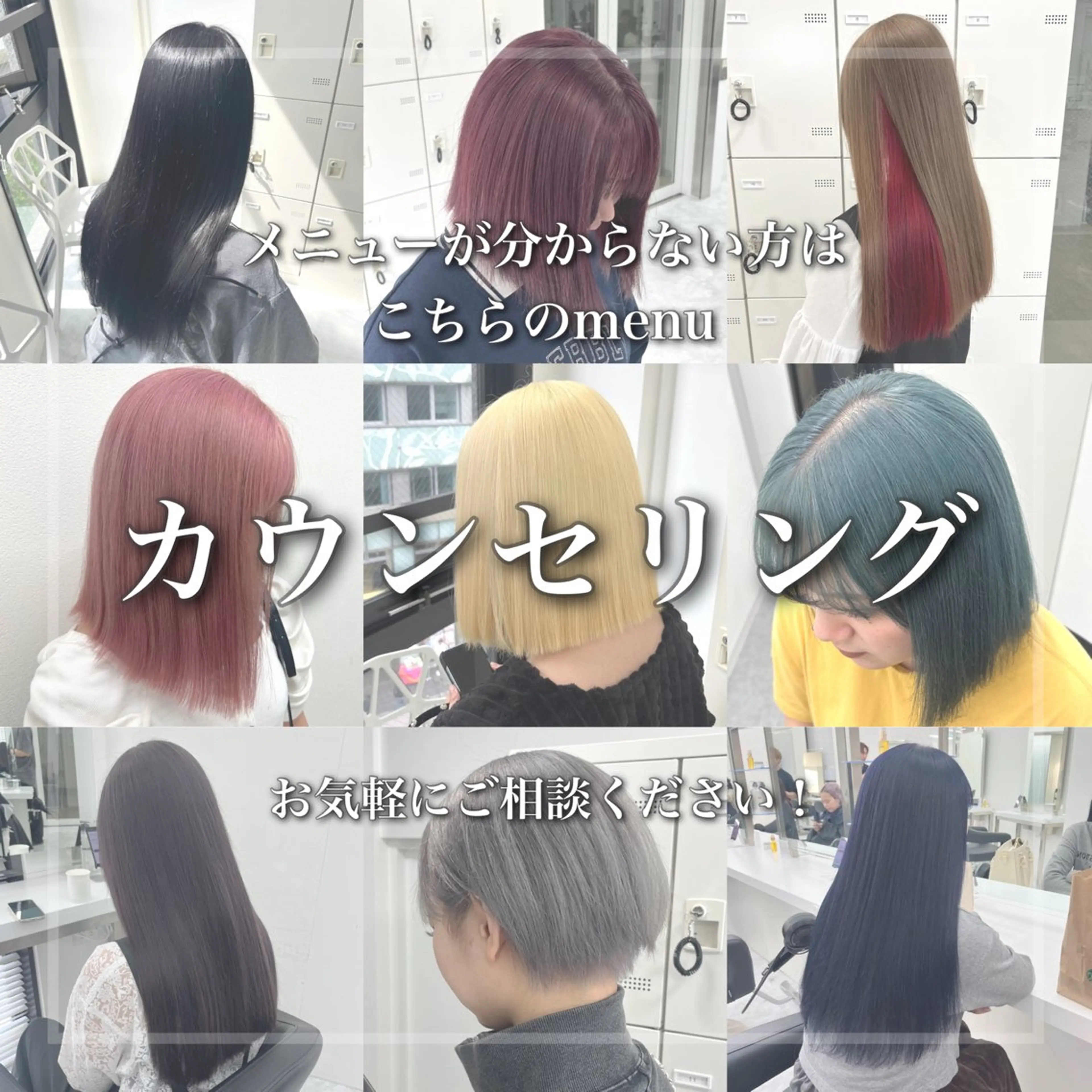 ロング ハイトーン/ 髪質改善/上質艶髪のヘアスタイル