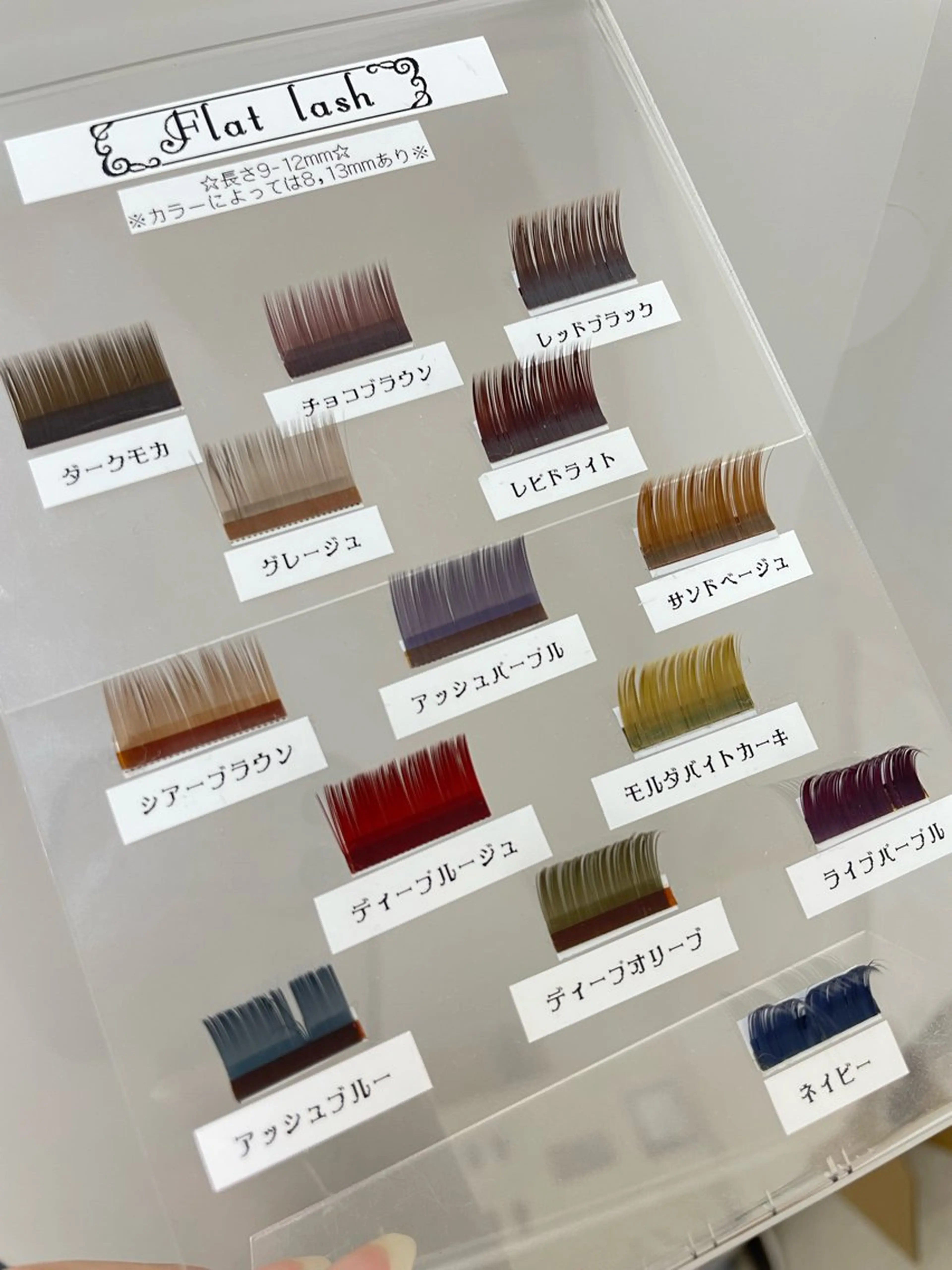 マツエク・マツパ Maazlash SHIZU🌙のマツエク・マツパデザイン