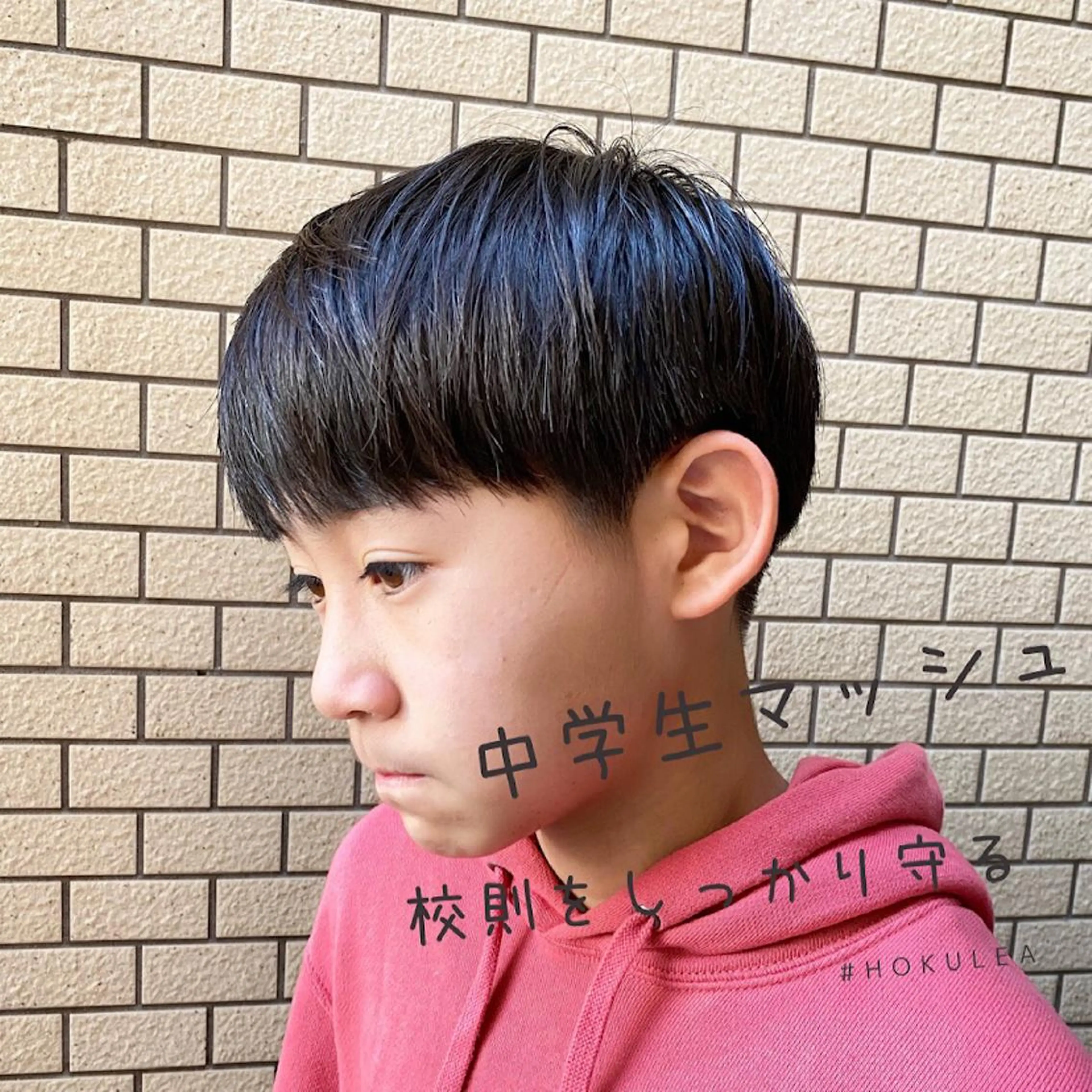 ショート キッズ Hokule'a 戸越銀座　向達真季のヘアスタイル