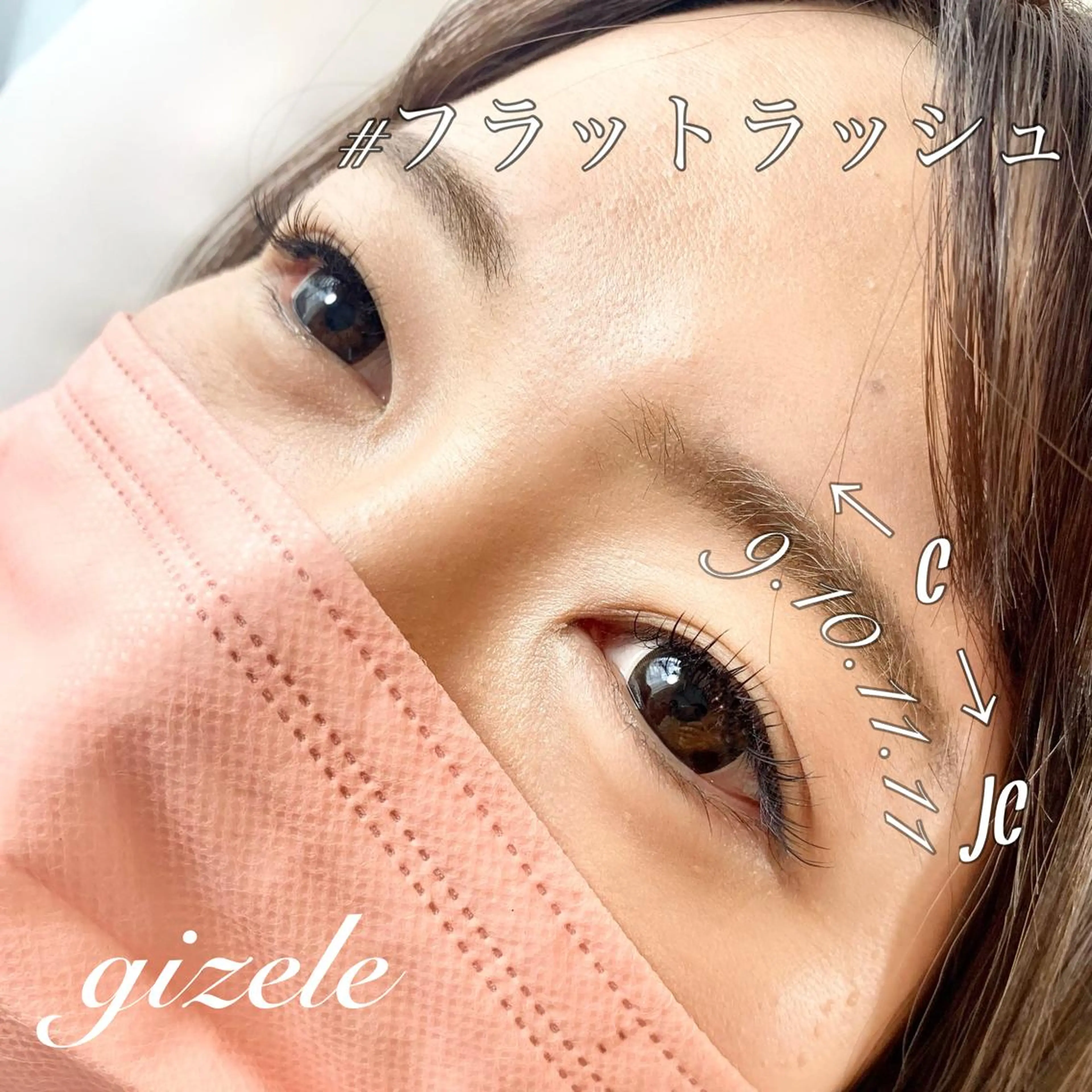 マツエク・マツパ マツエク eye ジゼルのマツエク・マツパデザイン