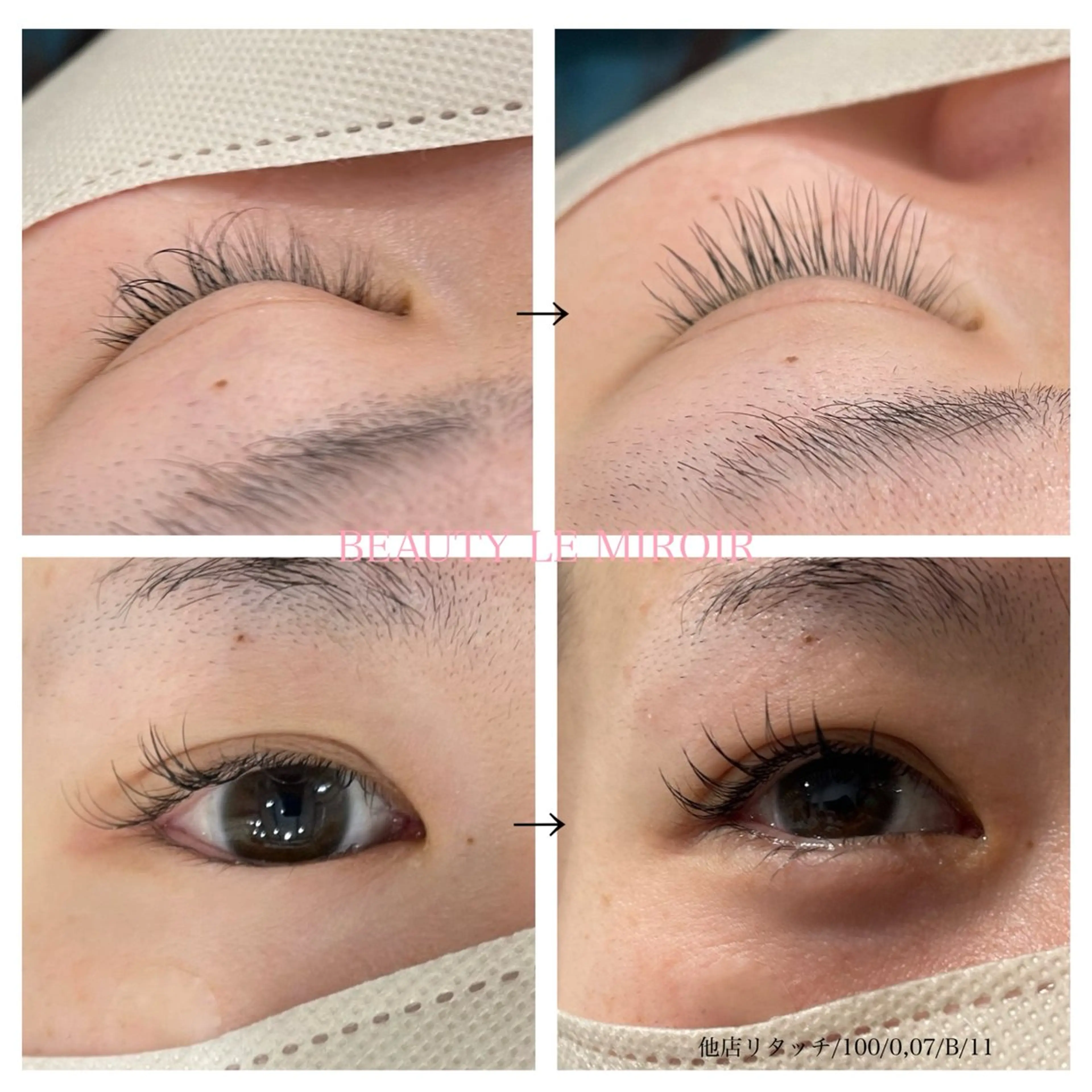 マツエク・マツパ ビューティー ミロワールのエステ・リラクイメージ