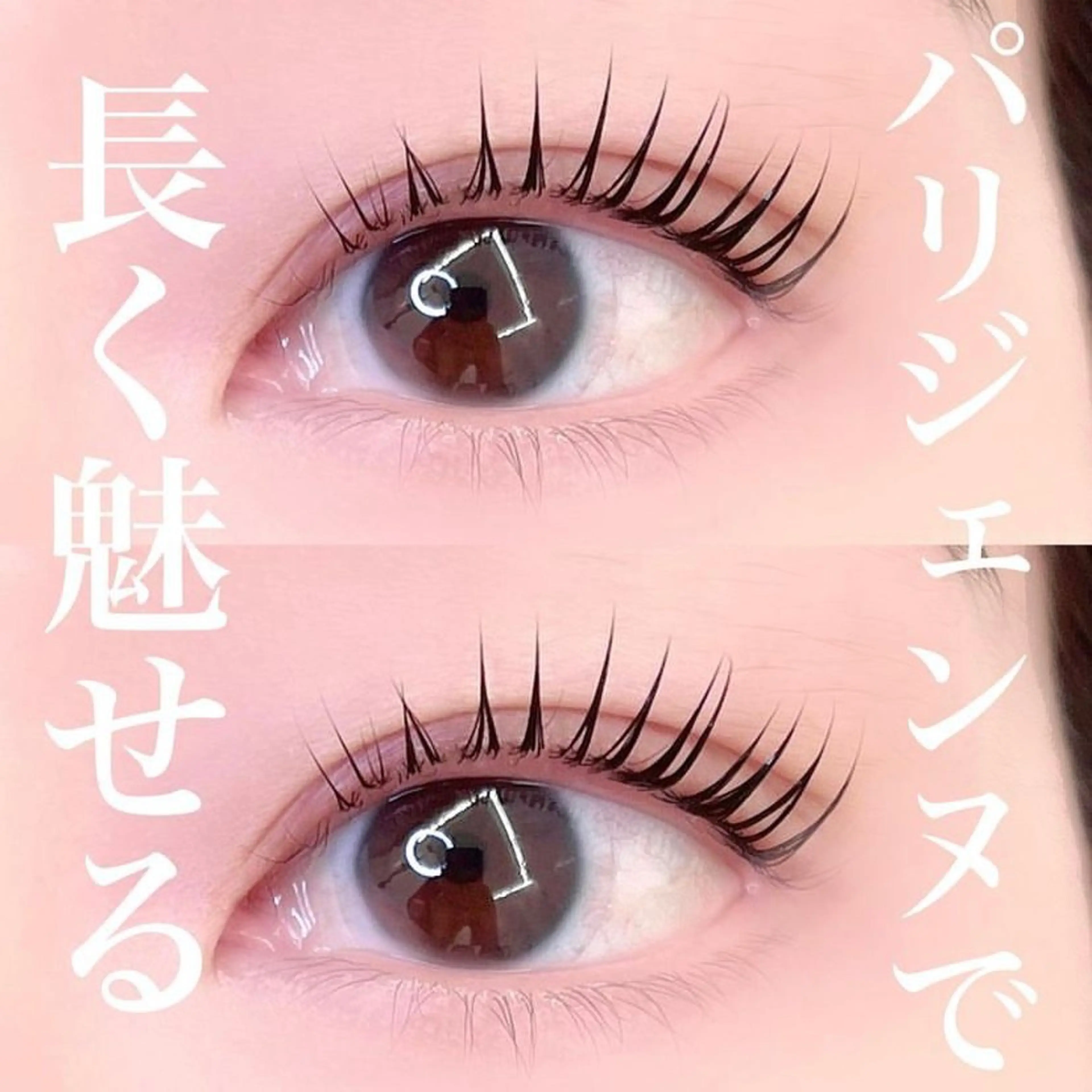 マツエク・マツパ ivy-nue🩶 Natsumiのマツエク・マツパデザイン