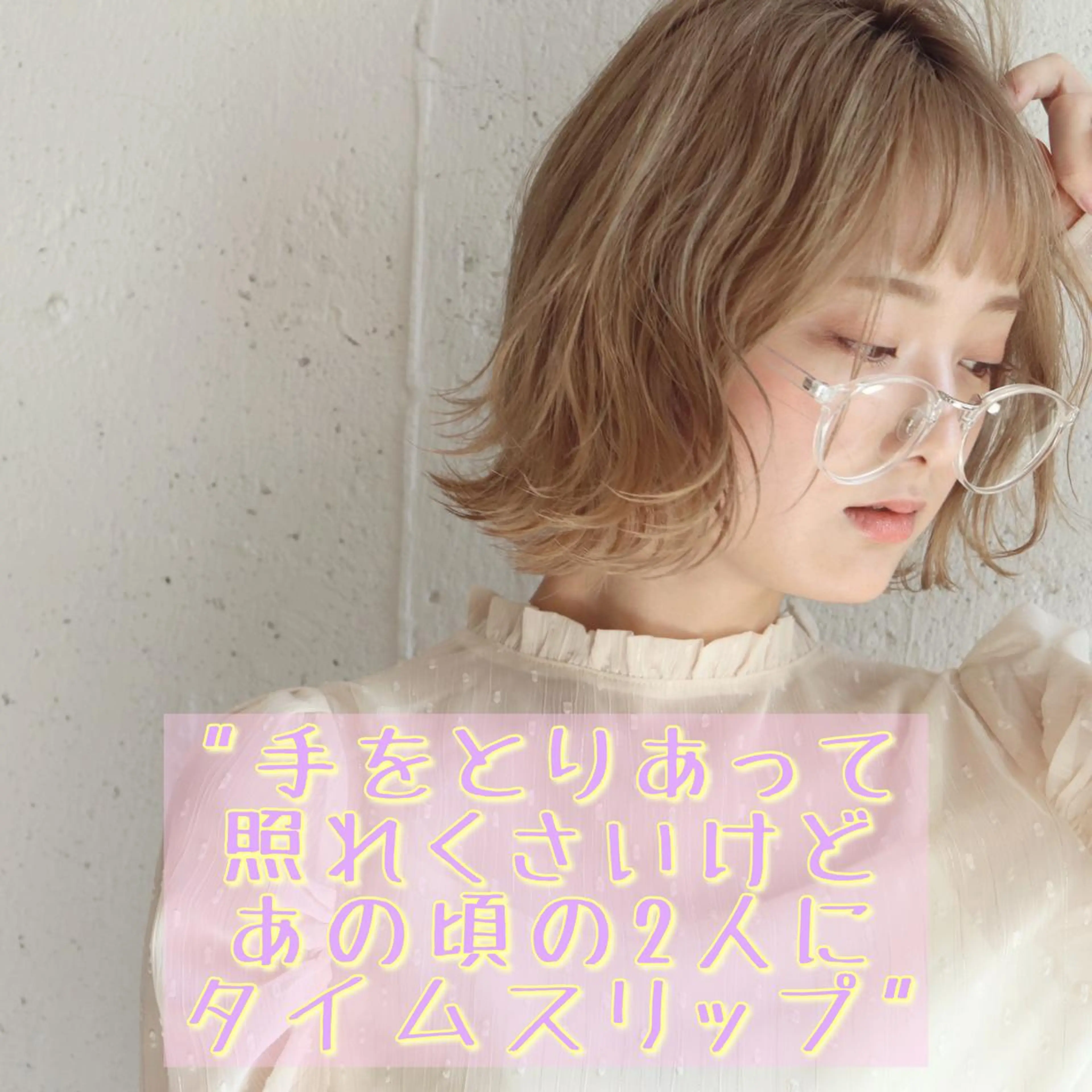 ショート カラー パーマ ヘアアレンジ メンズ キッズ メンズブリーチ ブリーチ ケアブリーチ トリートメント ChuDuck所属・🐮ChuDuck 代表　SHOTA🐮のヘアスタイル