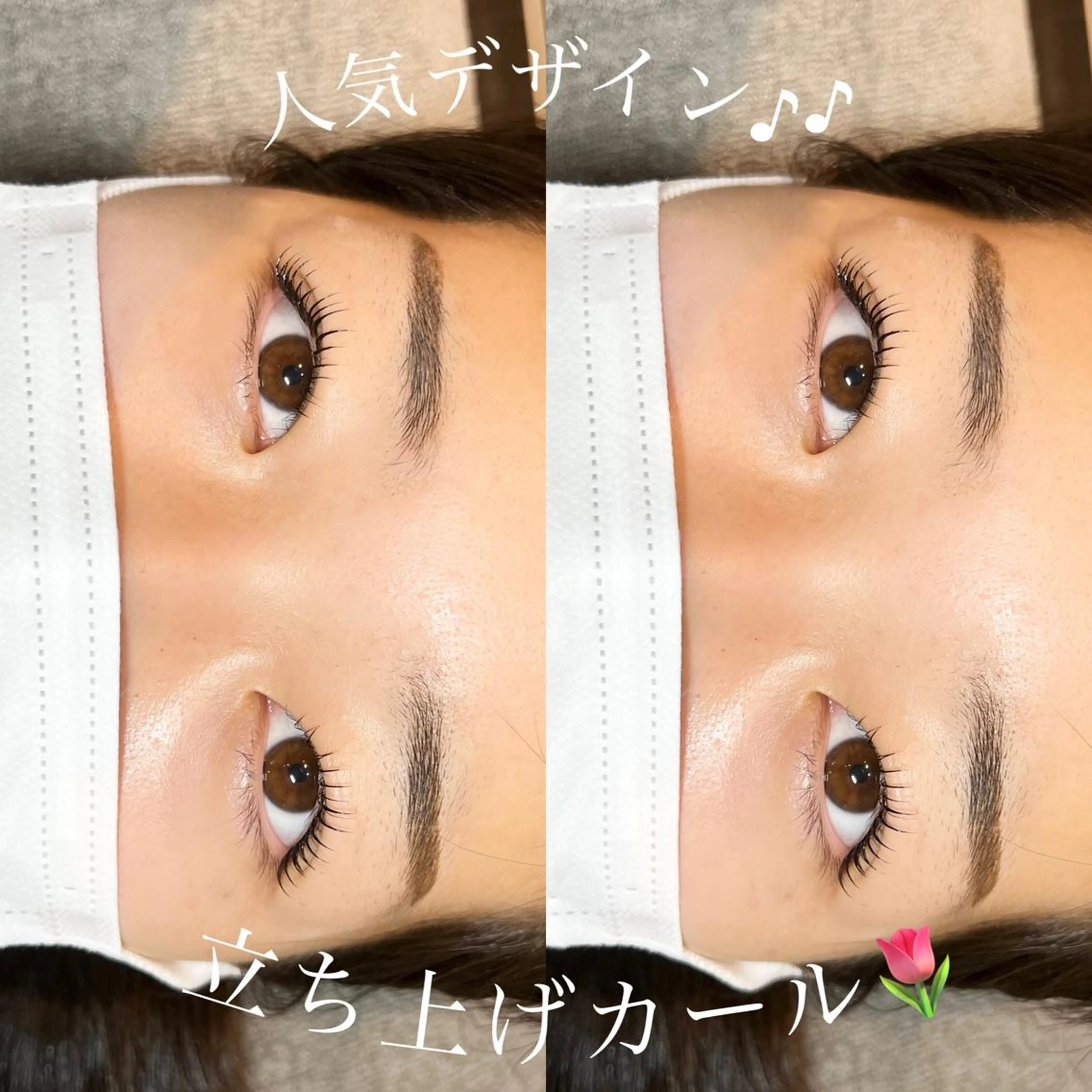 マツエク・マツパ 一重×まつ毛パーマ マツパ 谷本望 /宝塚eyelashの眉毛・アイブロウイメージ