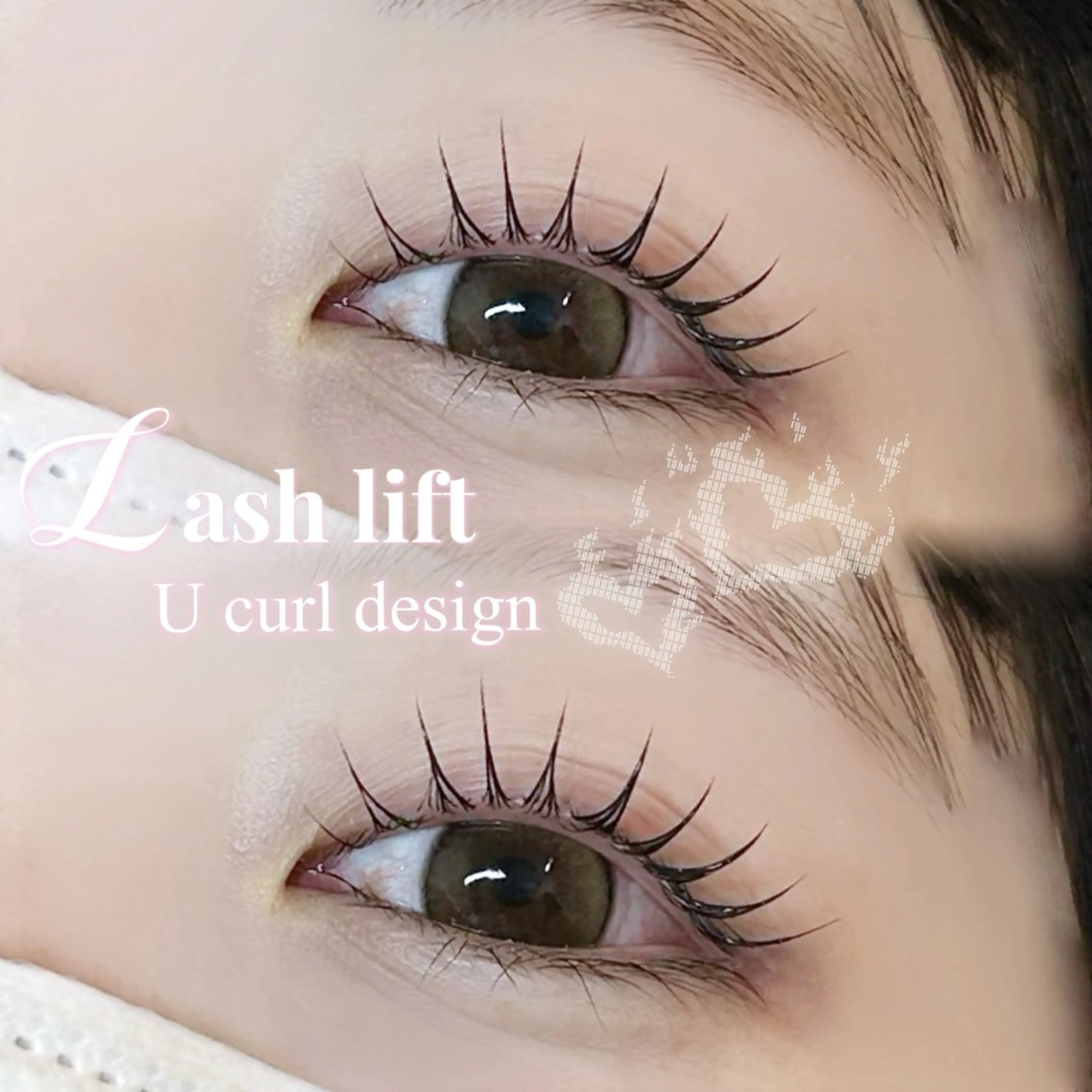 【🎄♥️12月限定♥️🎄】選べるラッシュリフト（まつ毛パーマ）【束感/韓国風/メーテル】アフターケア付き🎀の写真