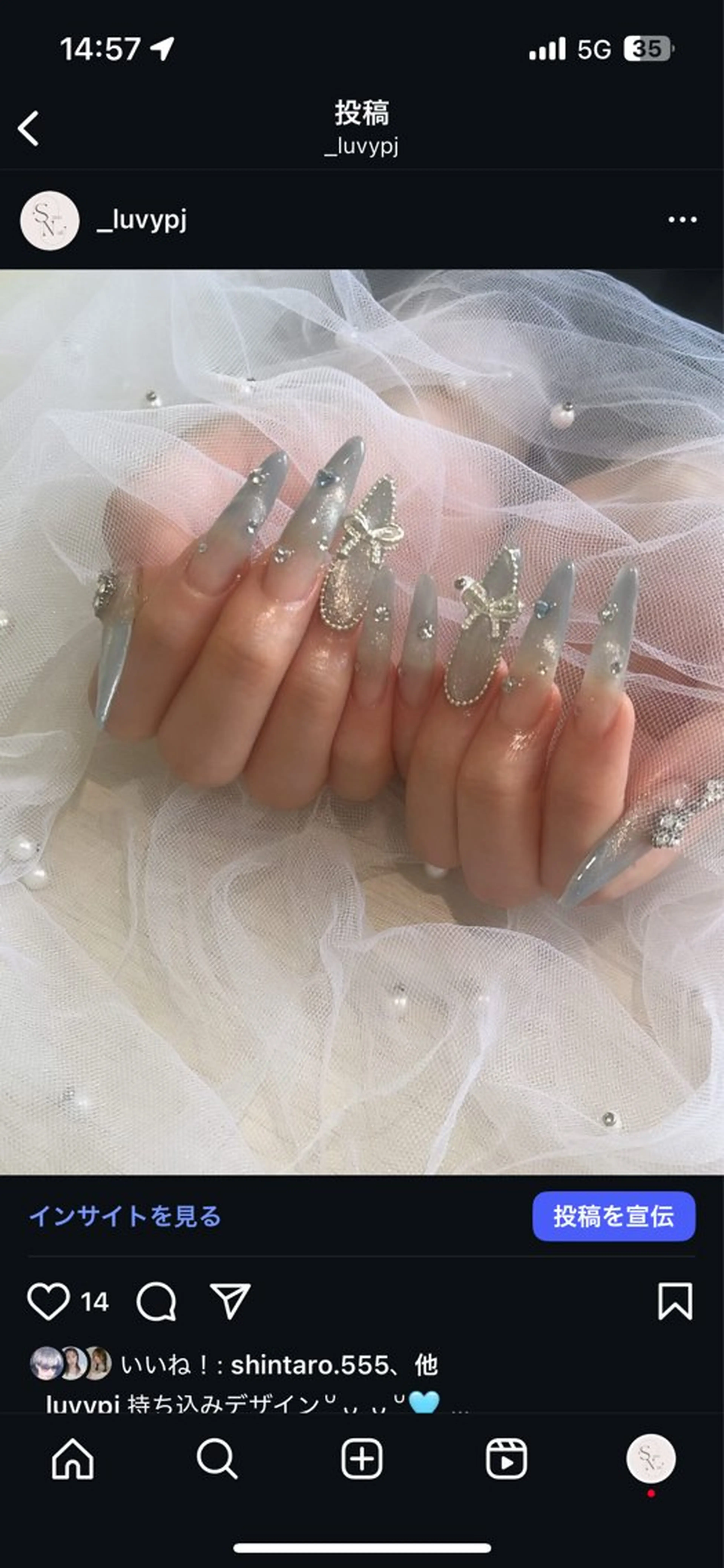 ネイル 水色 マグネットネイル シルバー OPPEN PLAZA ALLURING所属・山谷 愛生のネイルデザイン