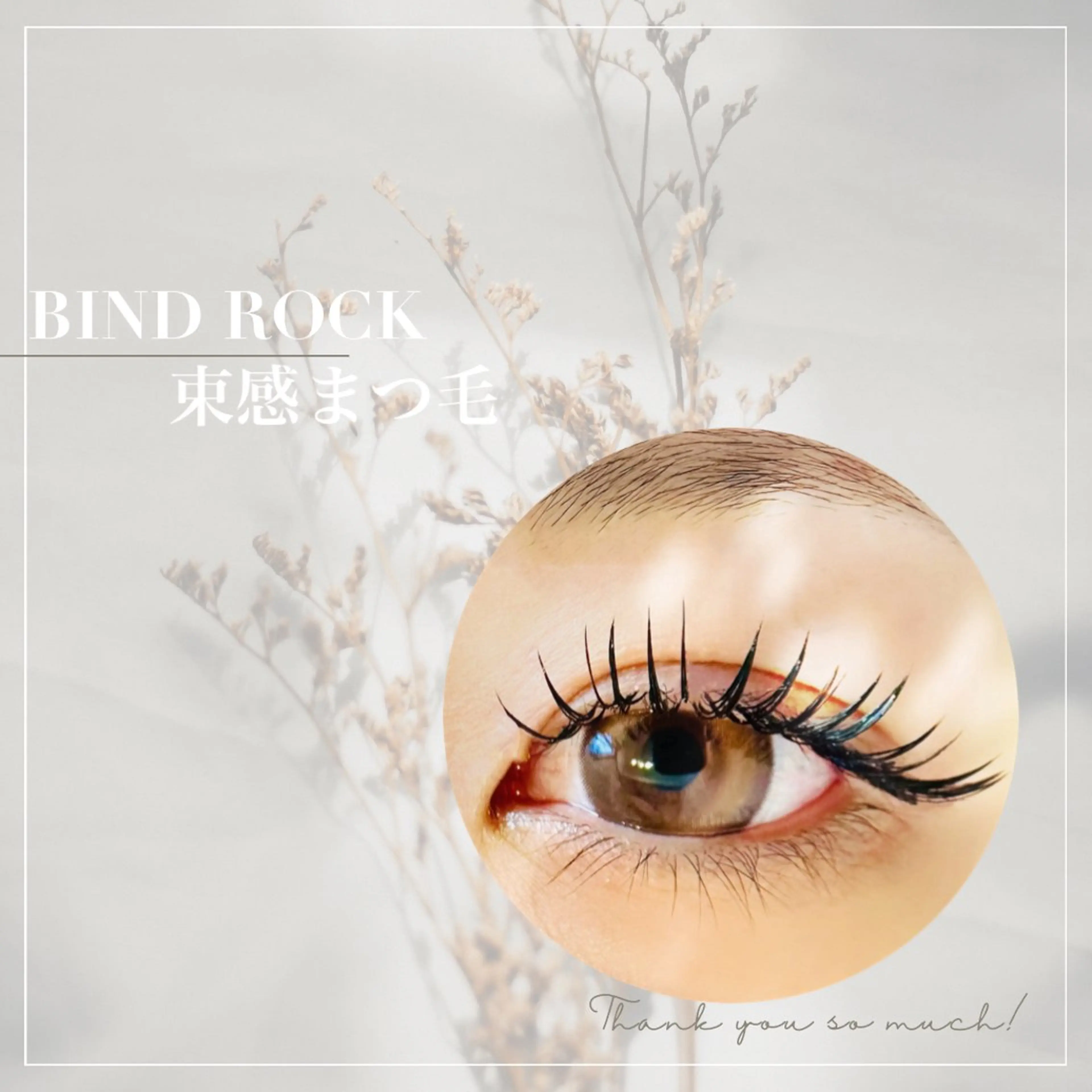 マツエク・マツパ CIAILE Gotoのマツエク・マツパデザイン