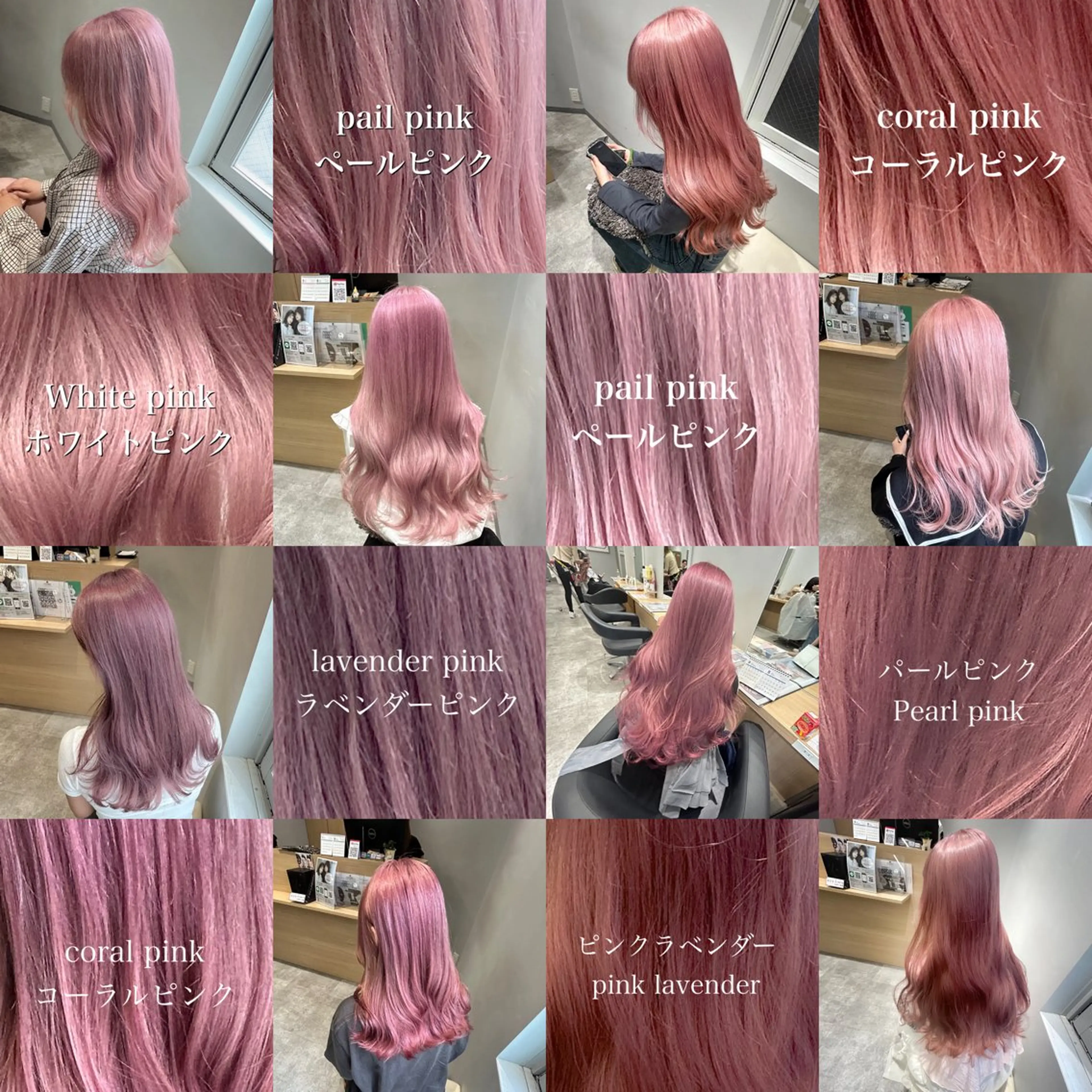 ロング カラー カット ヘアカラー AVANCE京橋所属・ハイトーンヘア/ 島崎　タクミのヘアスタイル